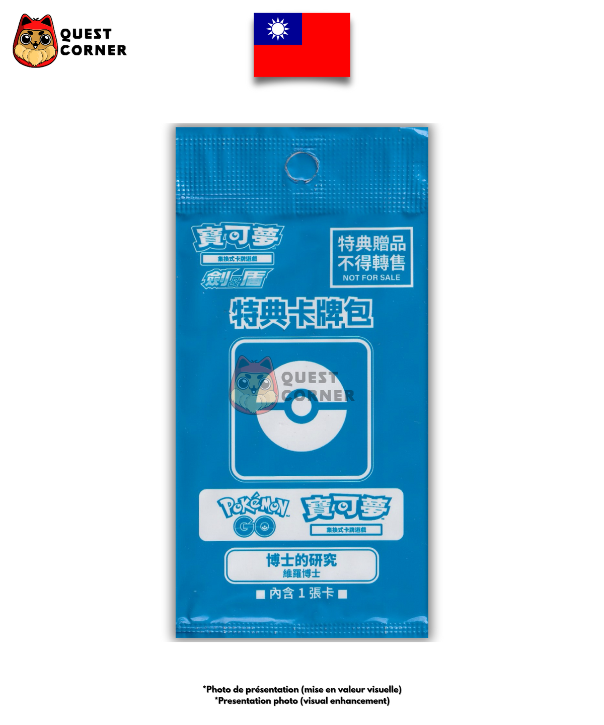 Booster Promo Pokémon – Professeur Willow 109/S-P – Pokémon GO – Chinois Traditionnel – Sous scellé