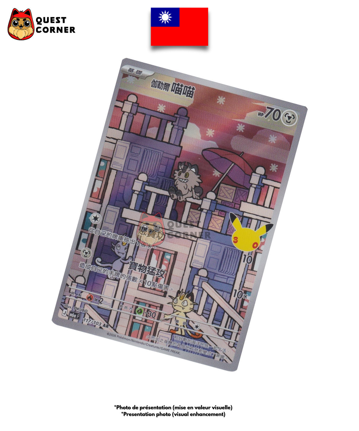 Miaouss de Galar 117/103 – M6aF – AR – Chinois Traditionnel - Quest Corner