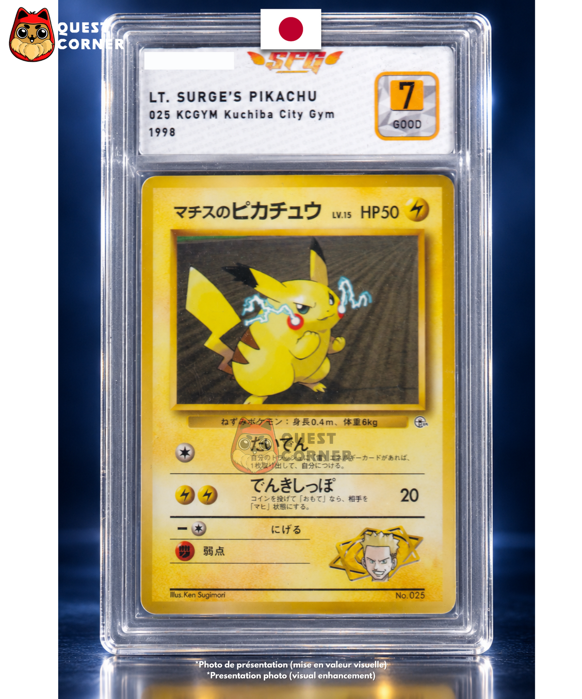 Pikachu de Major Bob 025 – KCGYM Kuchiba City Gym – SFG 7 Good – Japonais - Quest Corner