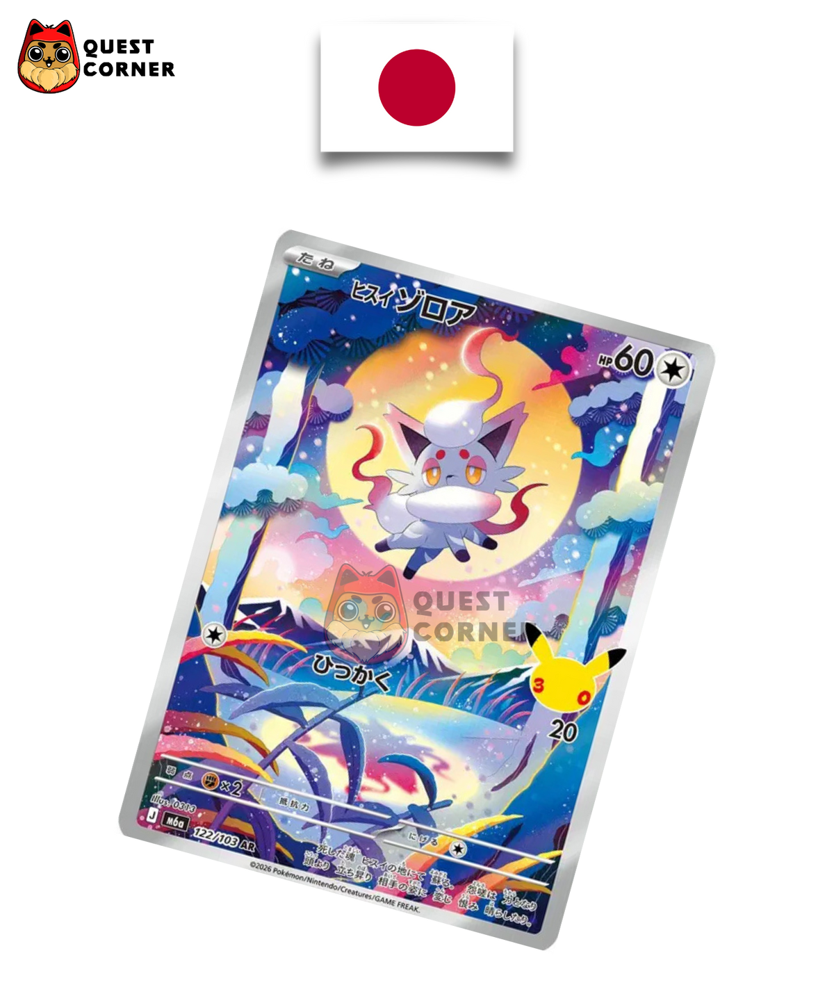 Zorua de Hisui 122/103 – M6A 30th Celebration – AR – Japonais