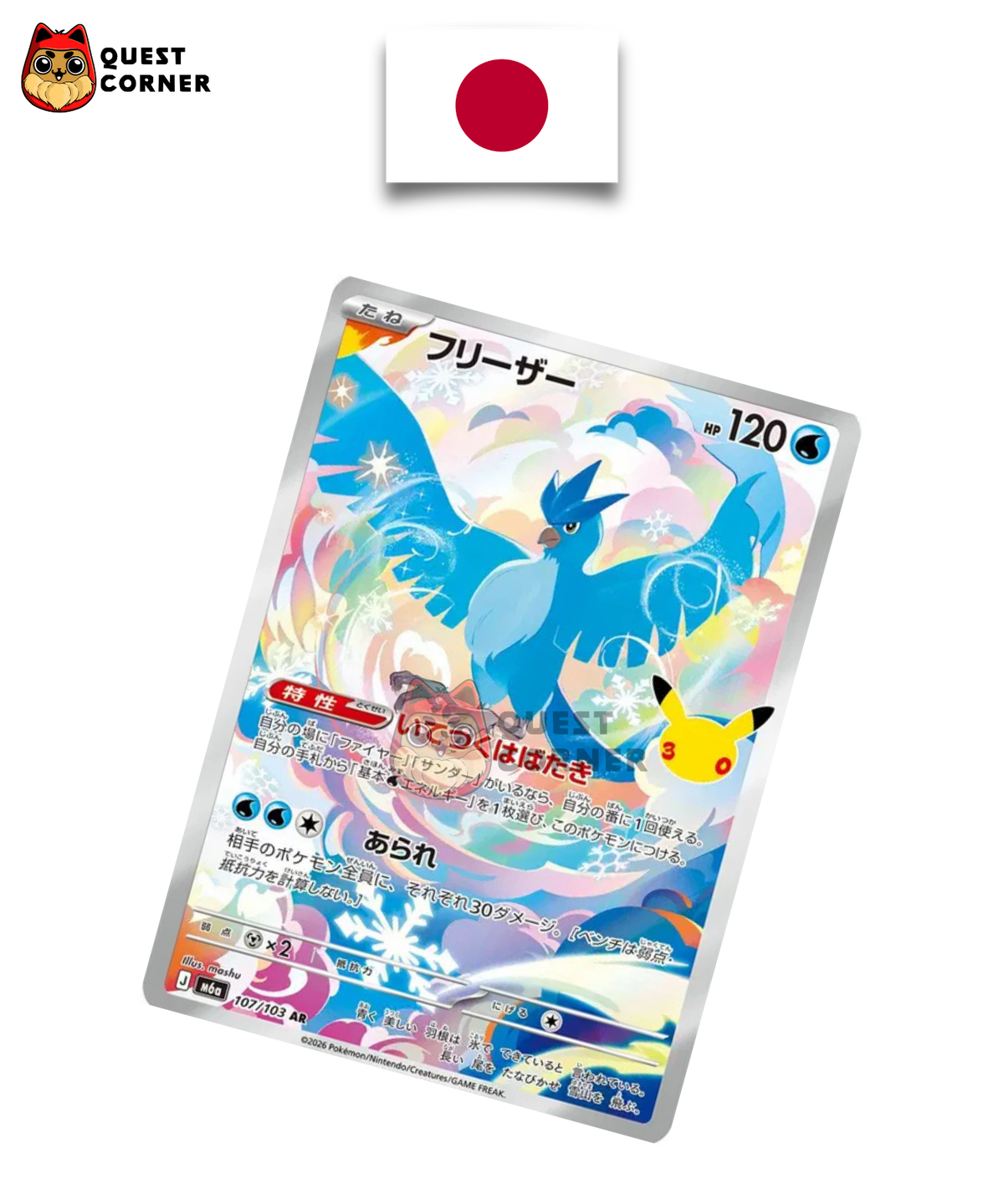 Artikodin 107/103 – M6A 30th Celebration – AR – Japonais