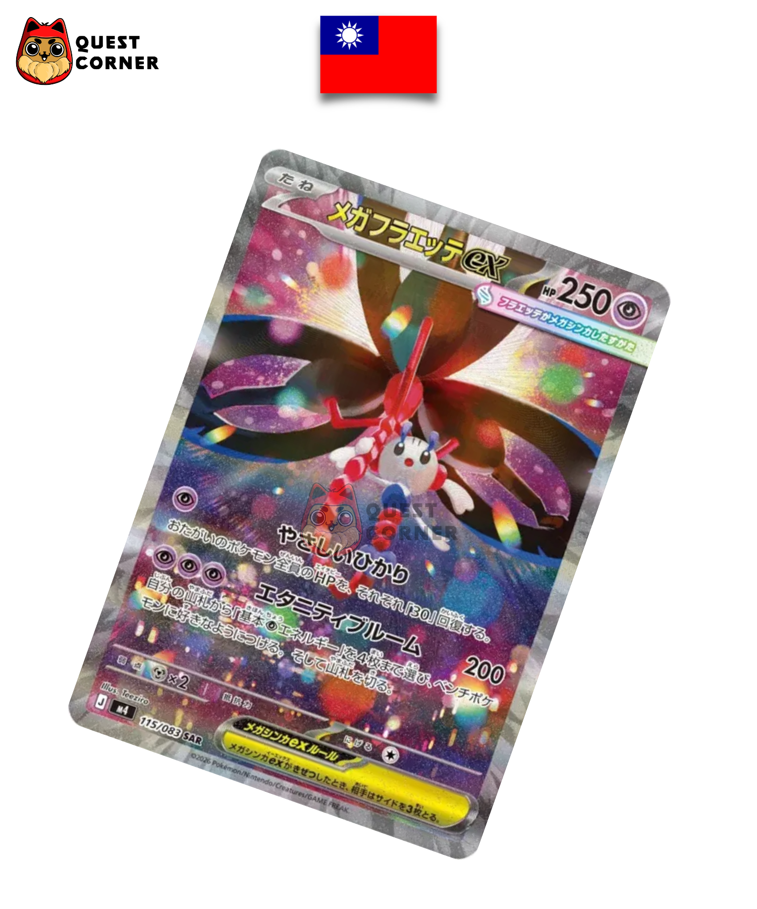 Méga-Floette ex 115/083 – Ninja Spinner - M4f – Chinois Traditionnel - NM - Quest Corner