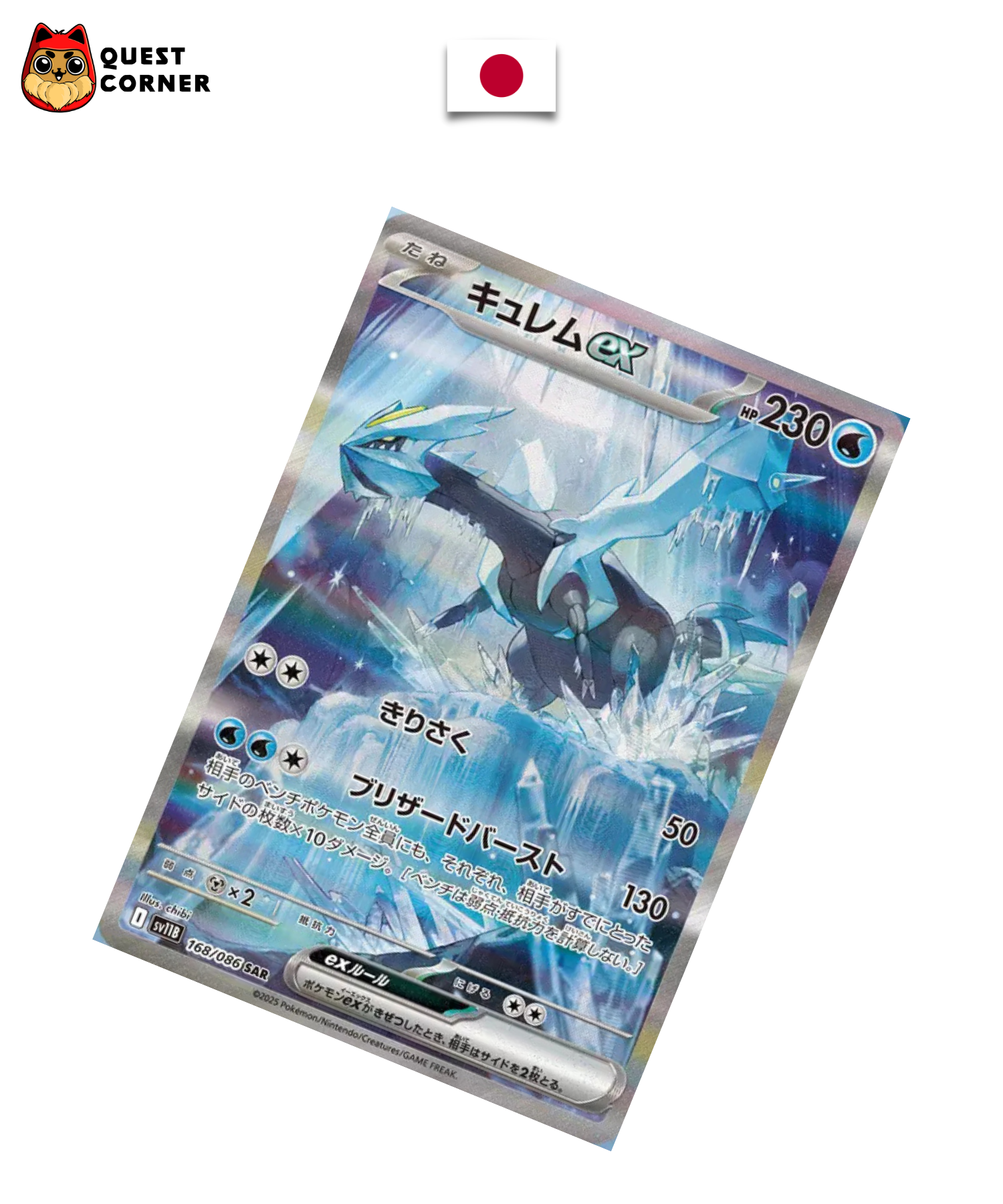 Kyurem ex SAR 168/086 – Black Bolt SV11b – Japonais – NM - Quest Corner