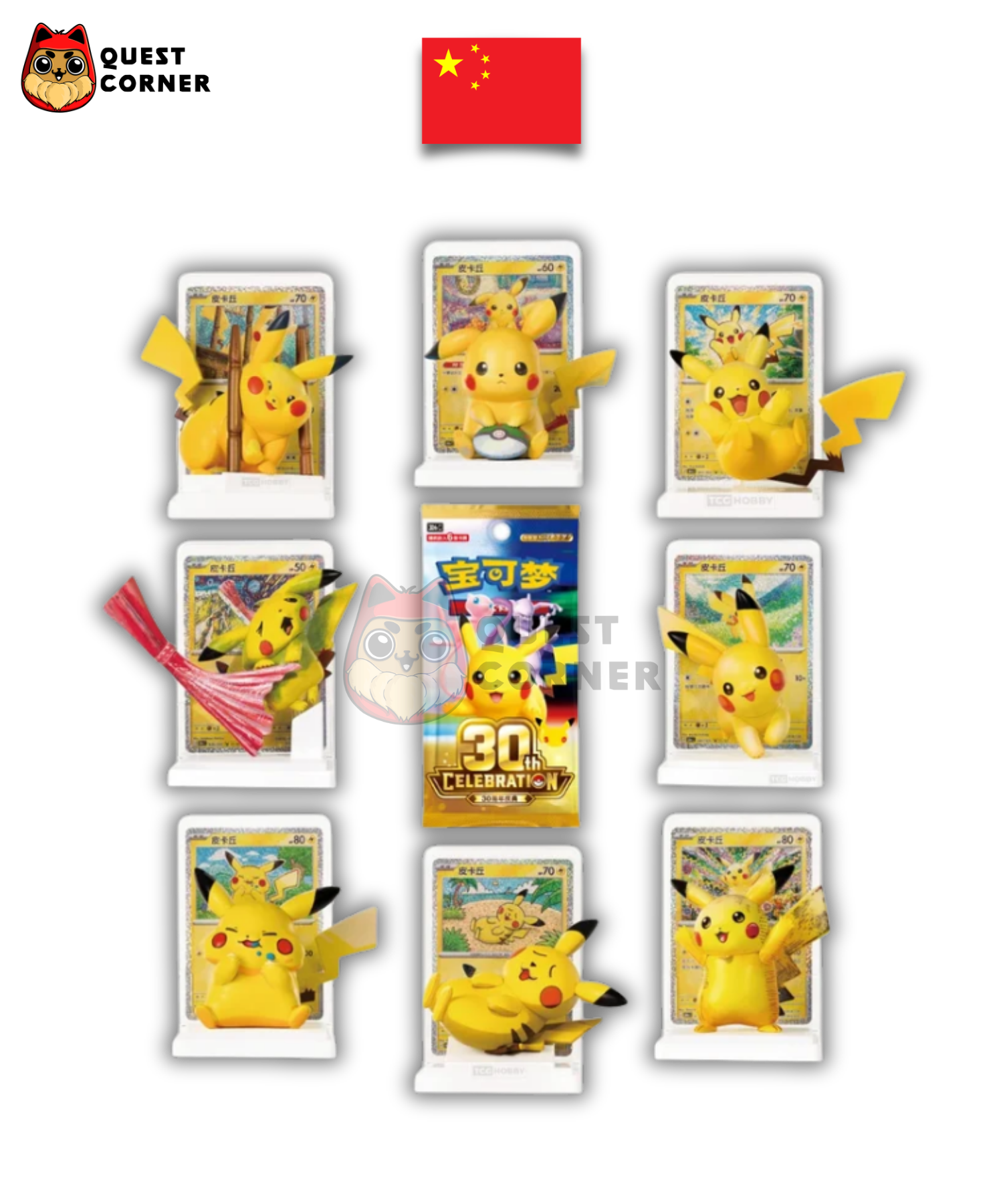 [WAITLIST] Coffret Pokémon - Figurine Pikachu 30th Celebration - Chinois simplifié - Quest Corner