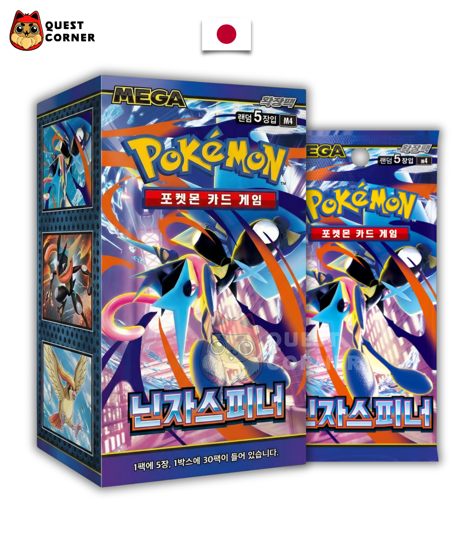 [WAITLIST] Display Pokémon – Ninja Spinner - M4 – Coréen - Quest Corner