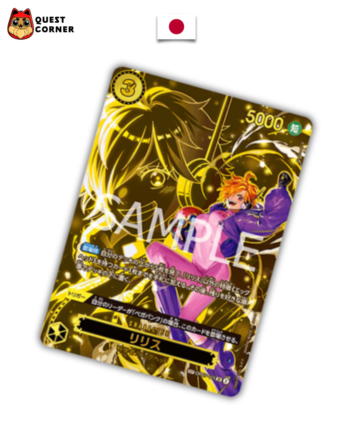 Carte One Piece – Lilith SP OP-07-111 – JP - NM - Quest Corner