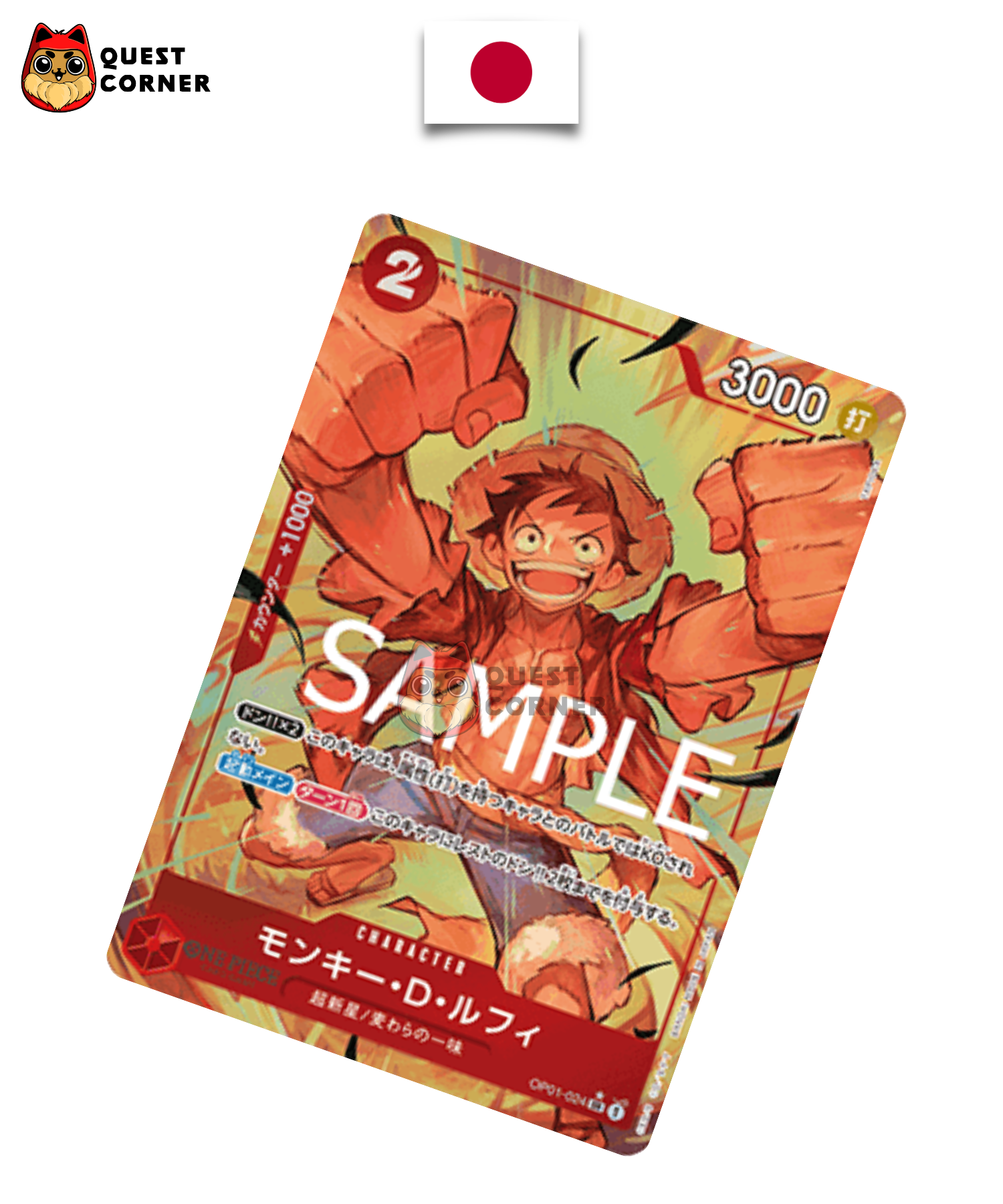 Monkey D. Luffy OP01-024 SR Parallèle PRB-01 - Japonais - NM - Quest Corner