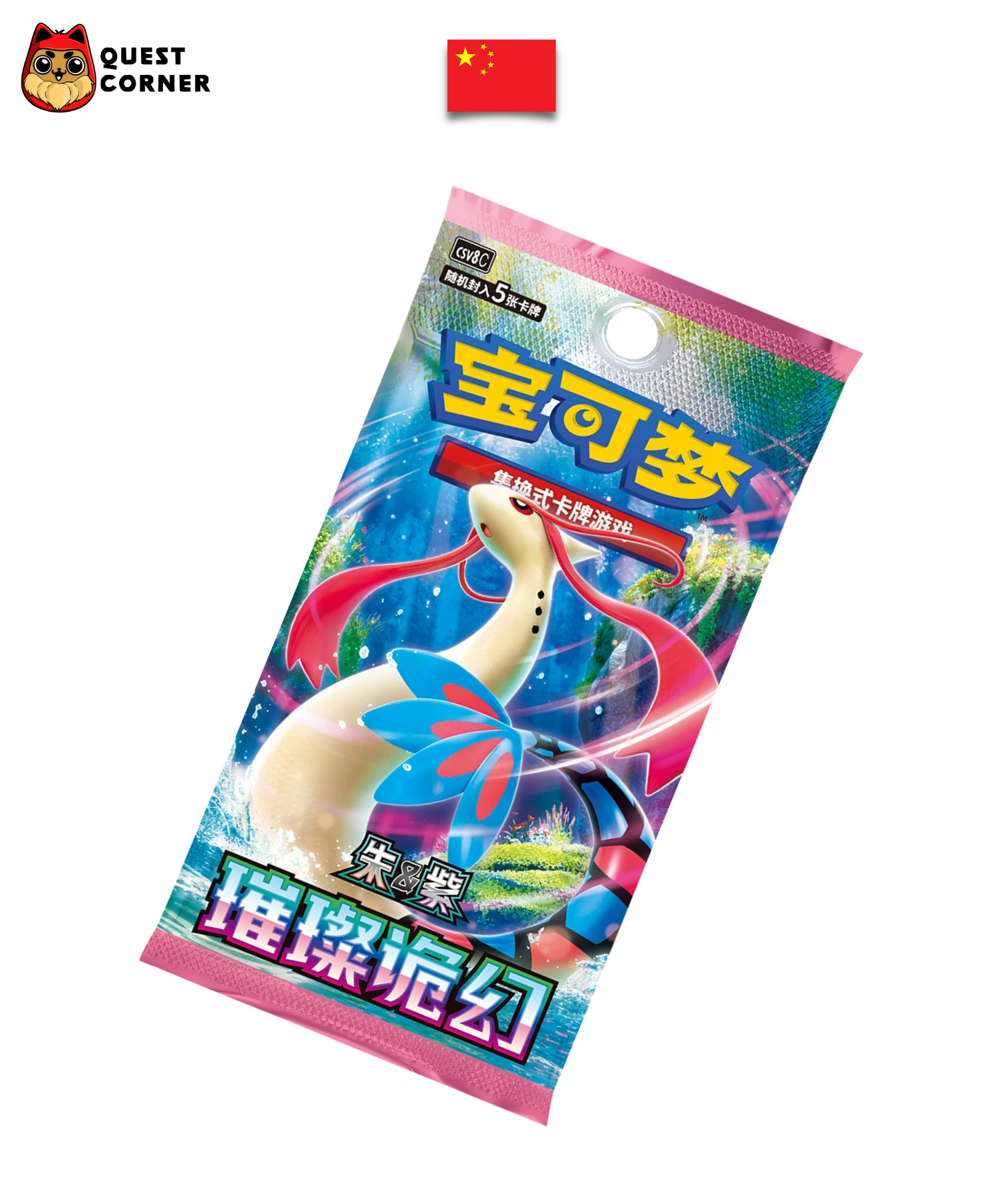 Booster Pokémon - Brilliant Fantasy - CSV8c - Chinois Simplifié - Quest Corner