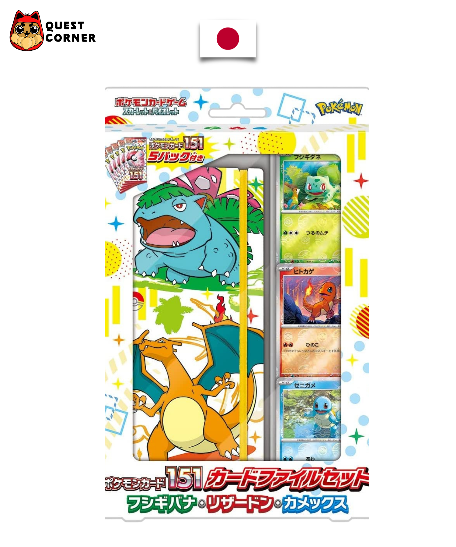 Coffret Pokémon – 151 Card File Set SV2a – Japonais - Quest Corner