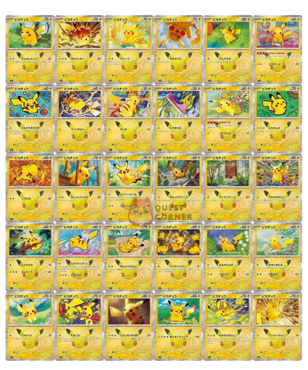 Lot 30 Cartes Pikachu - 30th Celebration M6a - Japonais - EX+