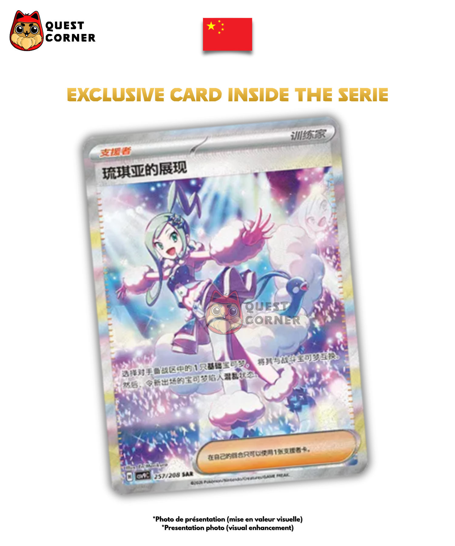 Display Pokémon – Stellar Crystal CSV9C – Chinois Simplifié