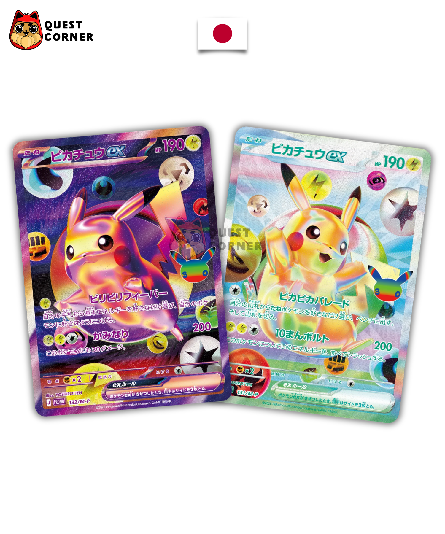 [WAITLIST] Coffret Pokémon - UPC Futuristic Box - 30th Celebration - Japonais - Quest Corner