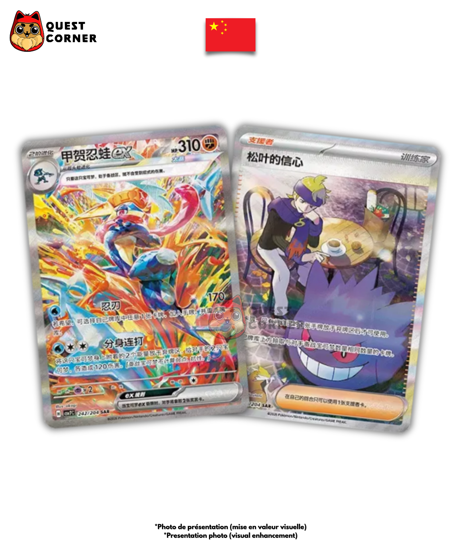 Display Pokémon – Blade Awakening CSV7C – Chinois Simplifié