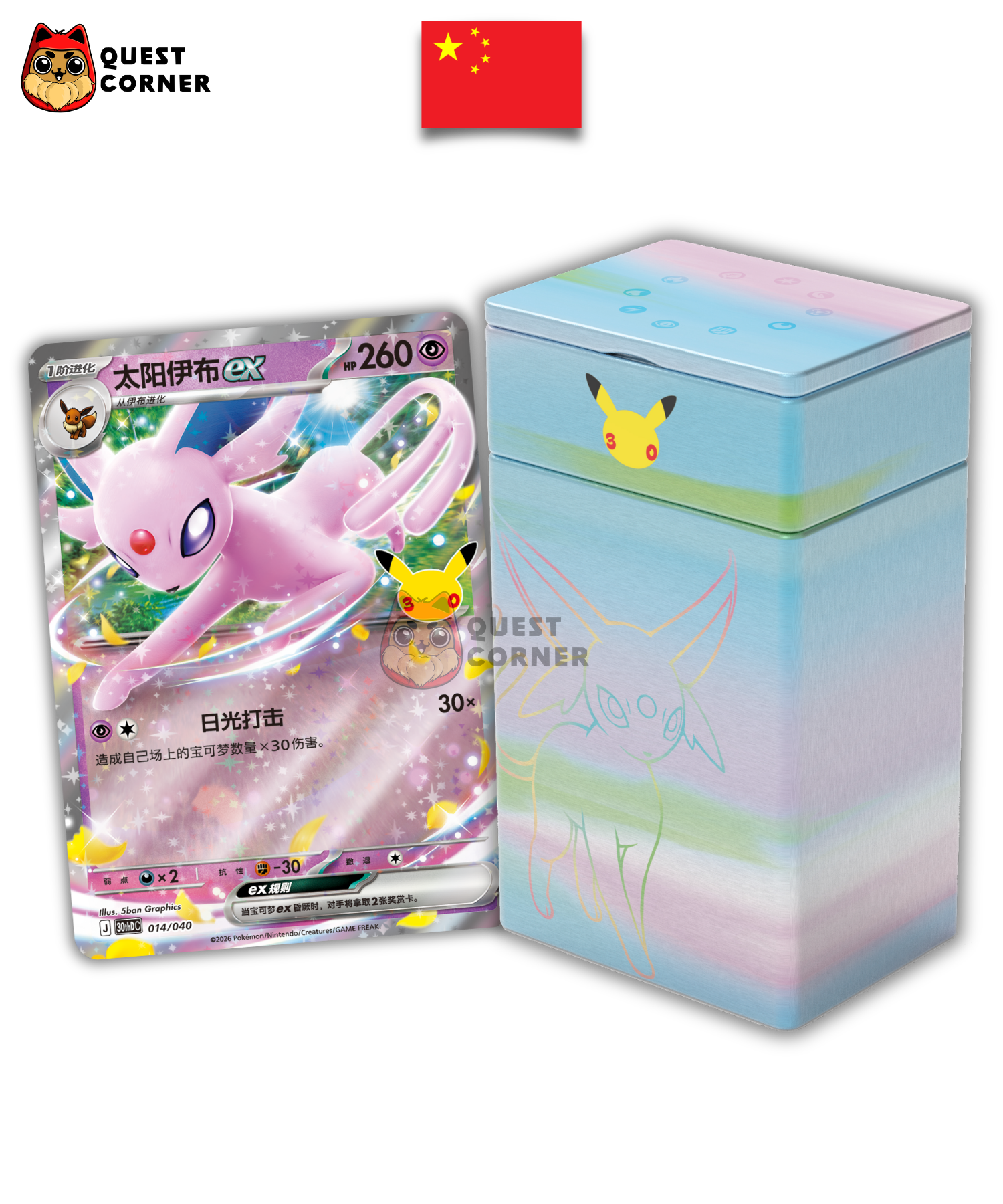 [WAITLIST] Coffret Pokémon - Deluxe Deck Set Mentali ex 30th Celebration - Chinois simplifié - Quest Corner