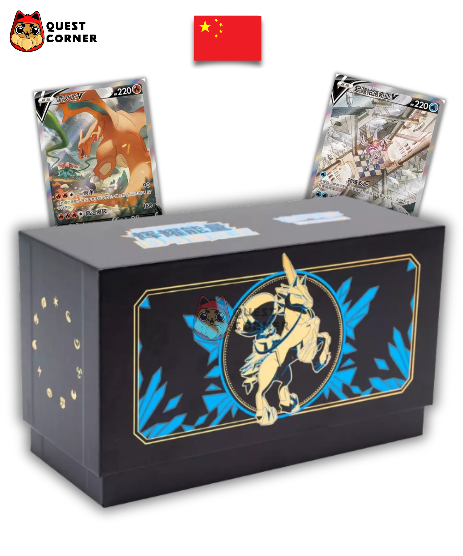 ETB Energie Radieuse Sylveroy Cavalier Du Froid - CS5aC & CS5bC - Chinois Simplifié - Quest Corner