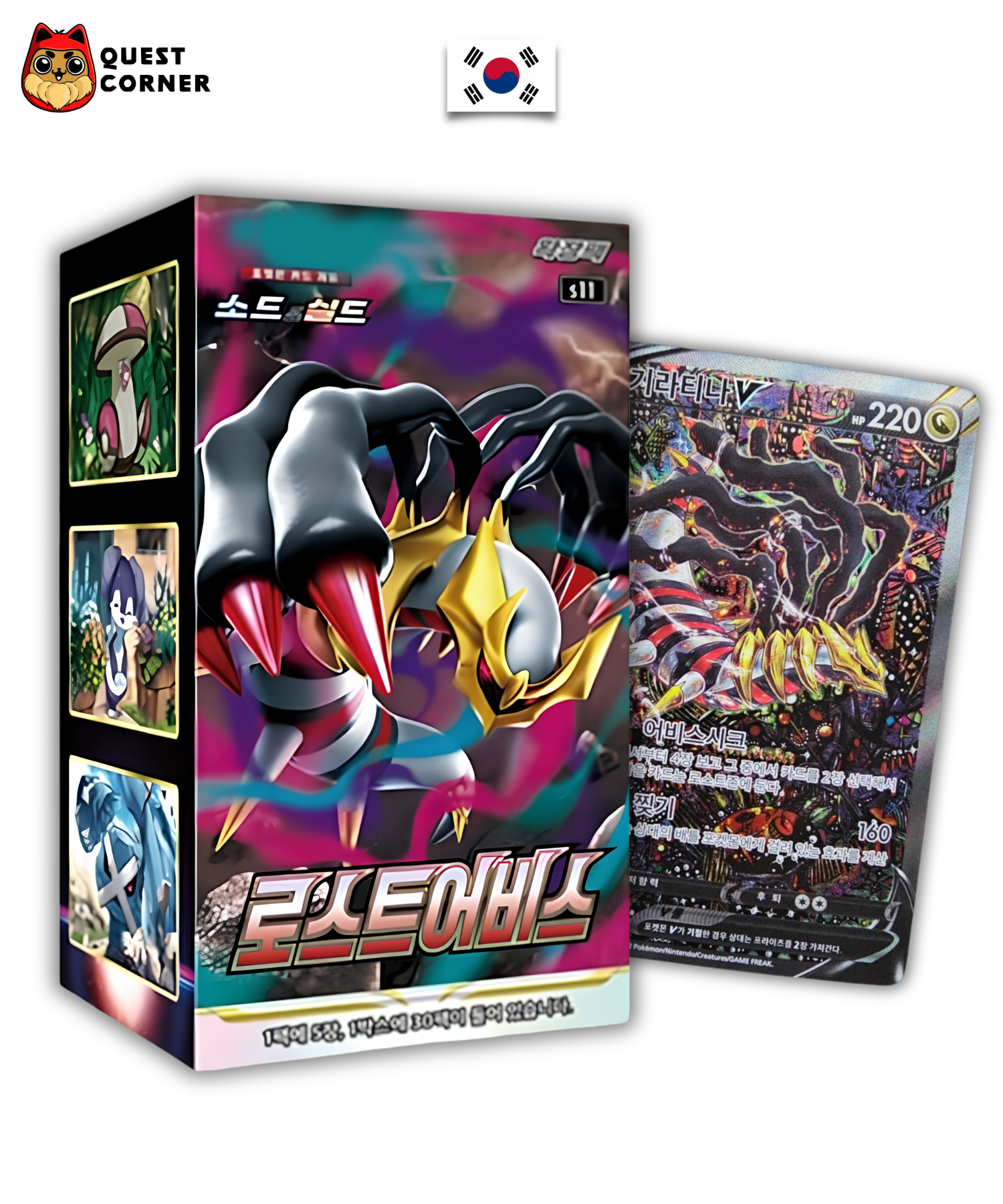 Display Pokémon – Lost Abyss - S11 – Coréen - Quest Corner