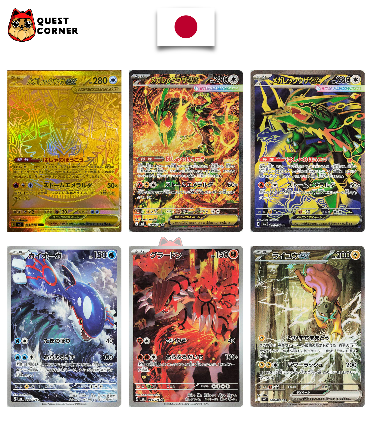 [WAITLIST] Display Pokémon – Storm Emeralda - M6 - Japonais - Quest Corner