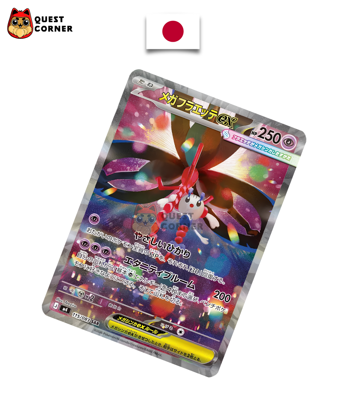 Méga-Floette ex 115/083 – M4 – SAR – Japonais