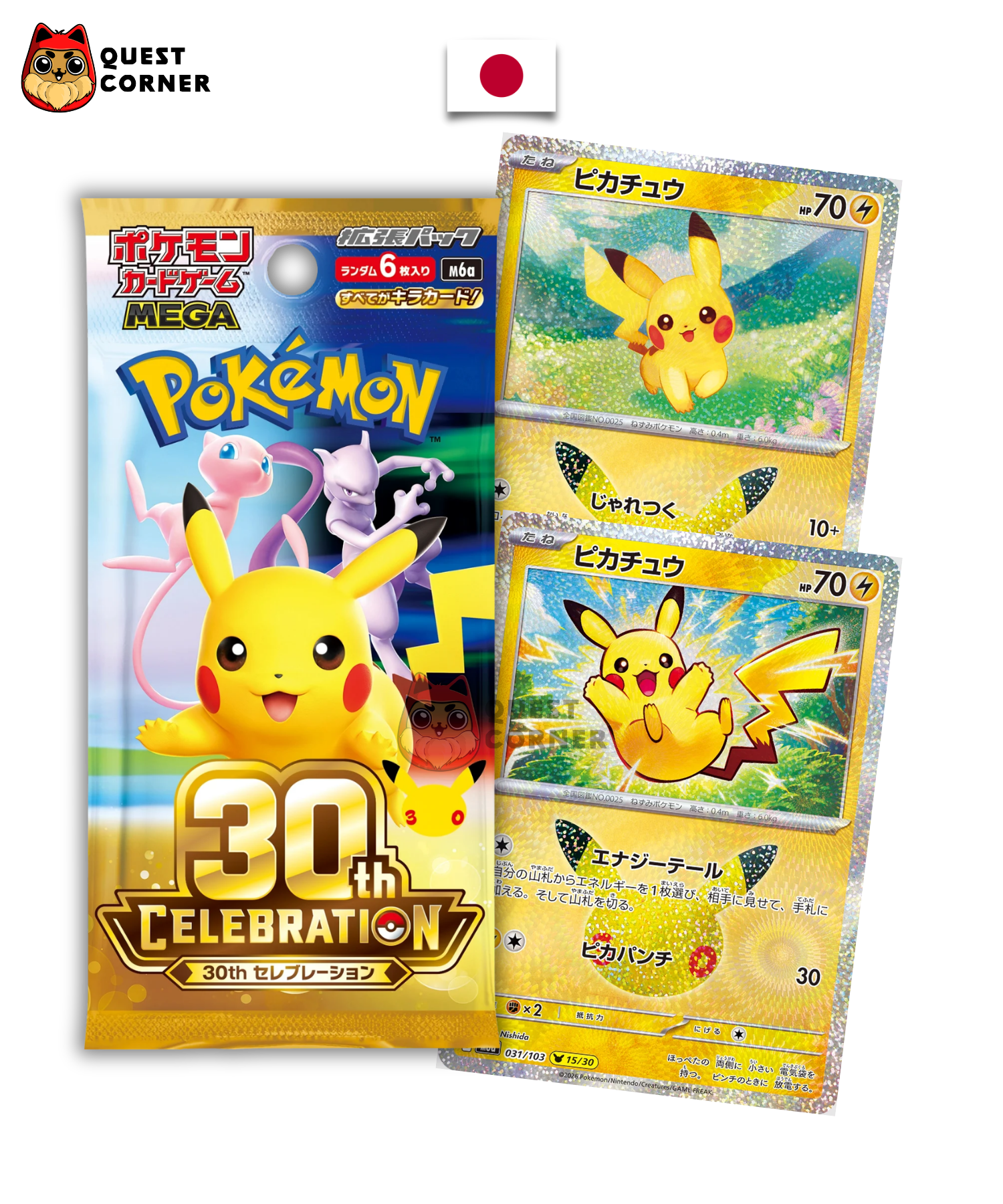 [WAITLIST] Display Pokémon - 30th Celebration - M6a - Scellé - Japonais - Quest Corner