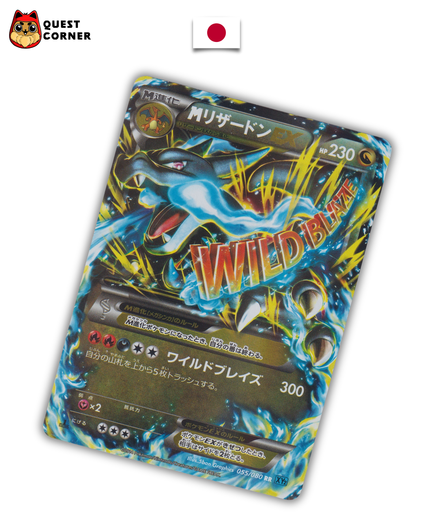 Carte Pokémon – Méga‑Dracaufeu X EX 055/080 – RR – XY2 – Japonais – Excellent - Quest Corner
