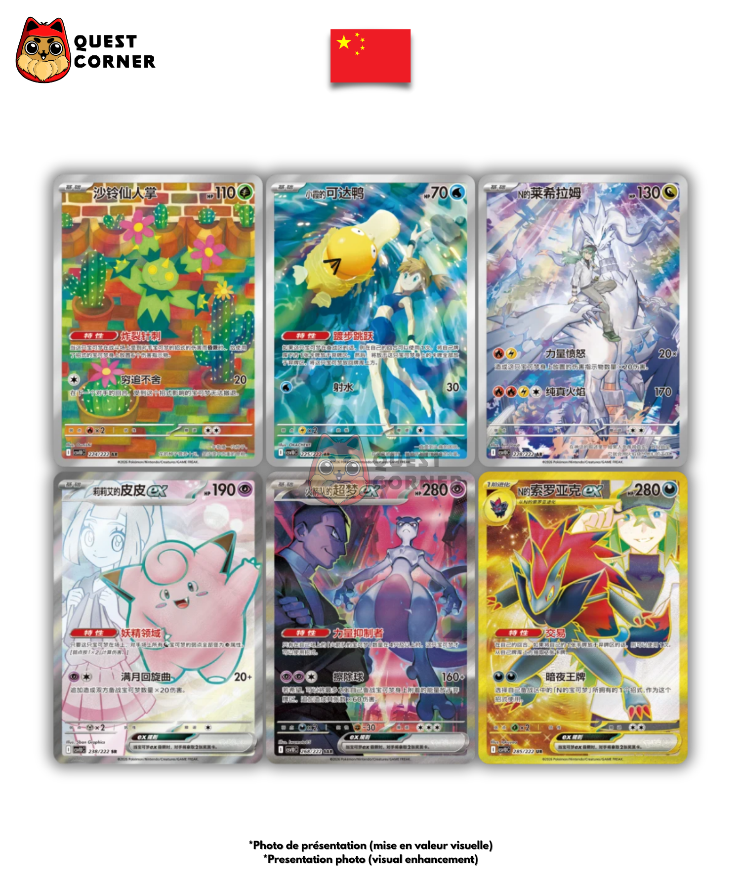 [WAITLIST] Display Pokémon – Chasing Glory Together CSV10C – Chinois Simplifié - Quest Corner