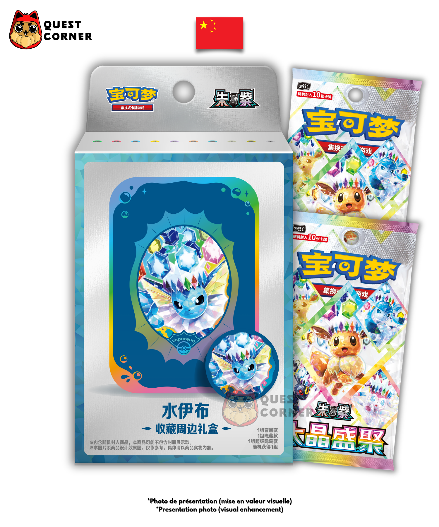 [WAITLIST] Coffret Accessoire - 9 Variantes - Terastal Grand Gathering CSV9.5C - Chinois Simplifié - Quest Corner