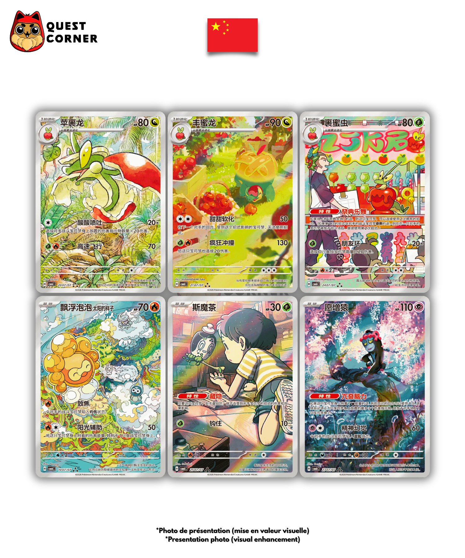 [WAITLIST] Display Pokémon – Gem Pack Vol.6 – Chinois Simplifié - Quest Corner
