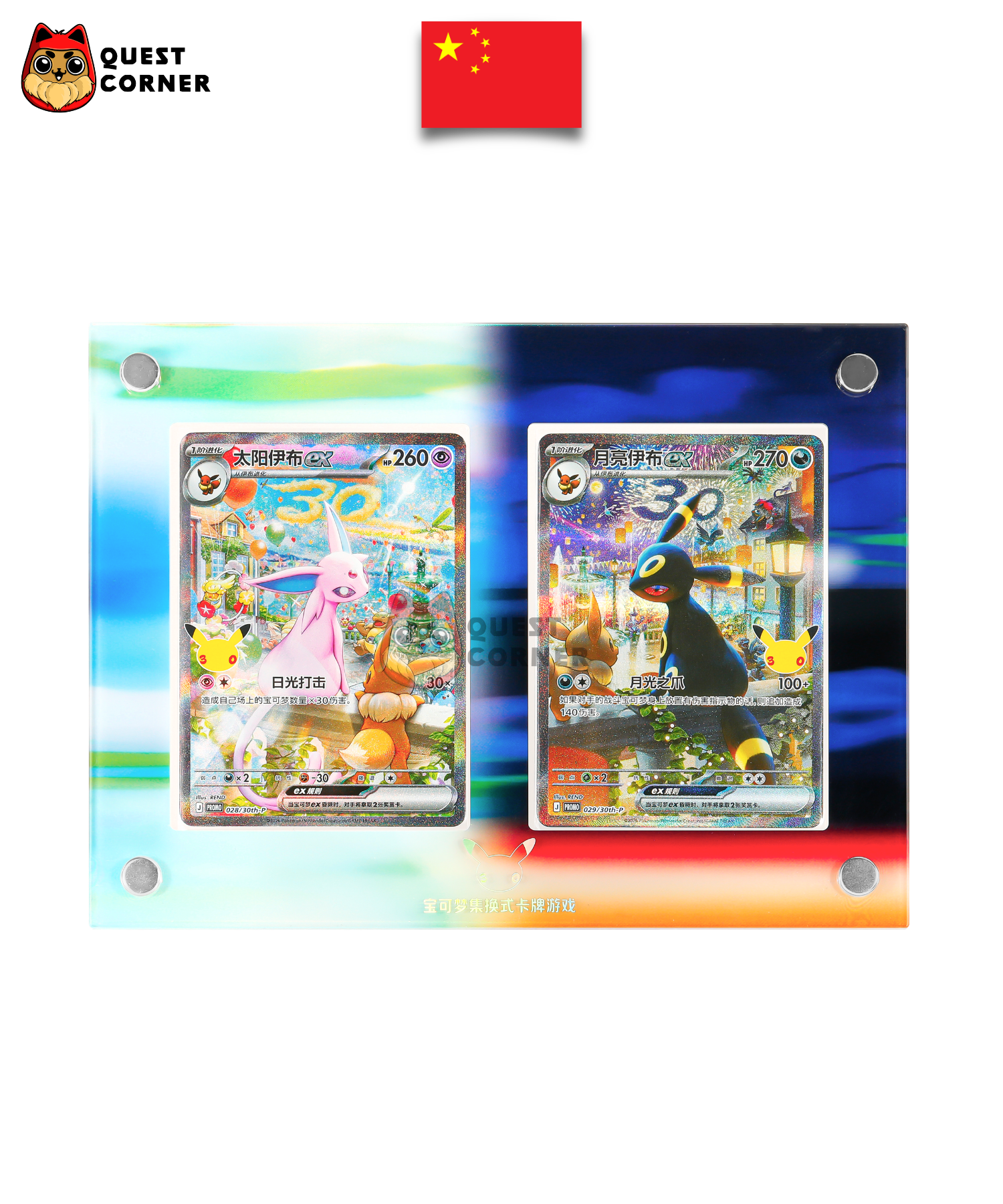 [WAITLIST] Coffret Pokémon - Mentali ex & Noctali ex 30th Celebration - Chinois simplifié