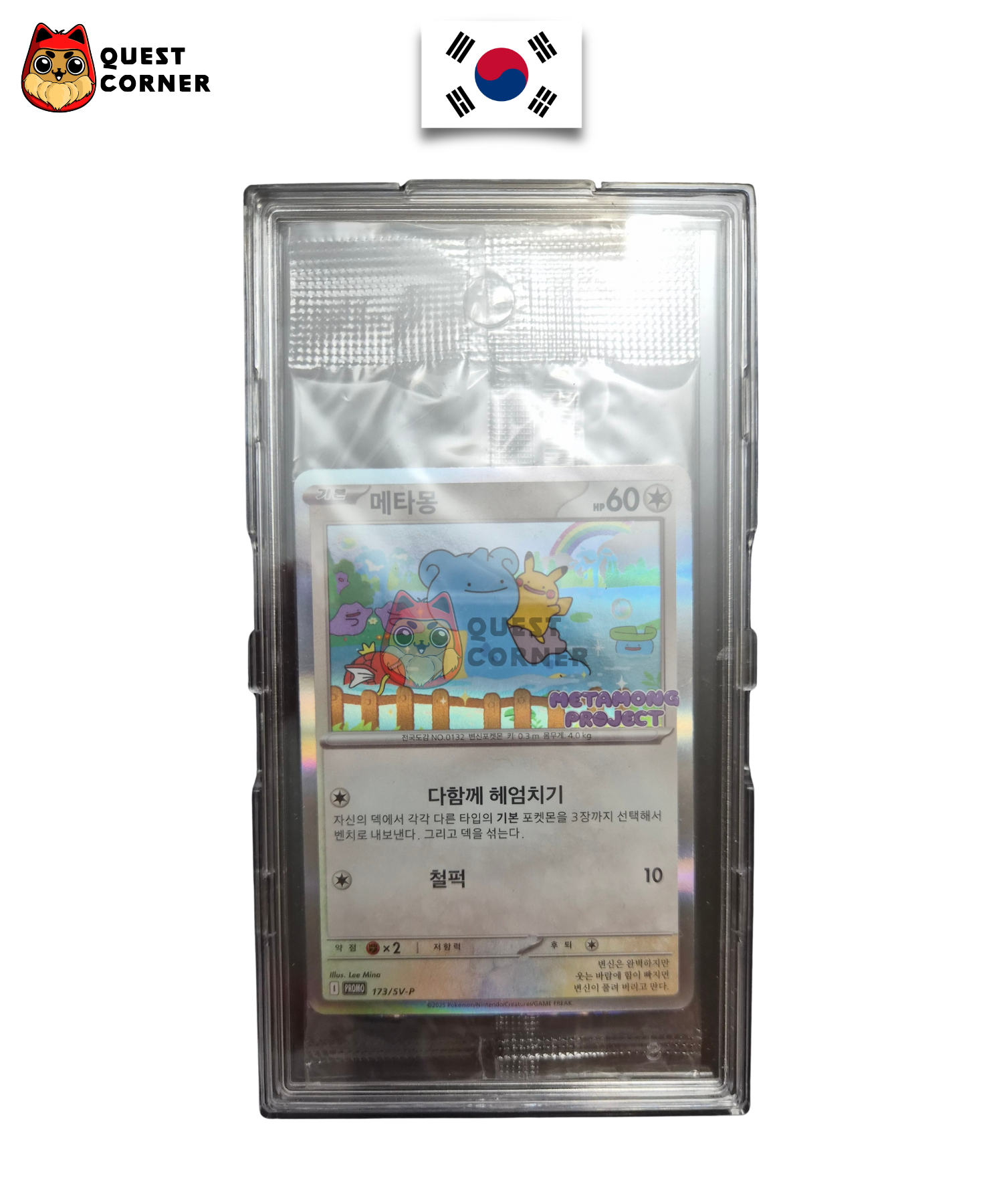 Carte Pokémon – Métamorph (Ditto) 173/SV-P – Scellée – Coréen