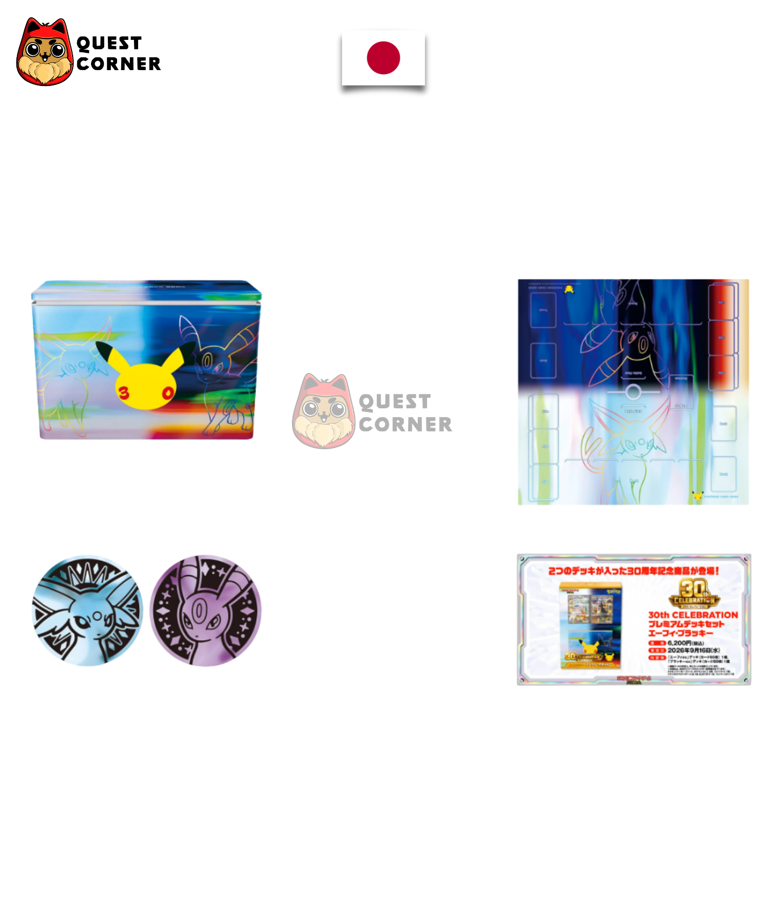 [WAITLIST] Deck Pokémon Premium - Mentali & Noctali - 30th Celebration - Japonais - Quest Corner