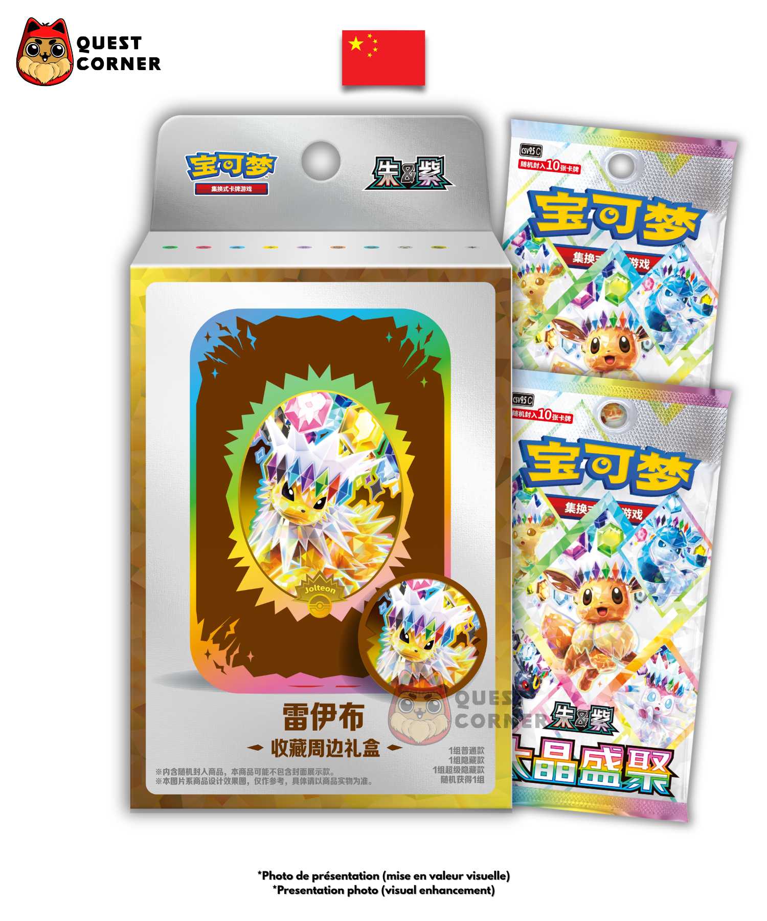 [WAITLIST] Coffret Accessoire - 9 Variantes - Terastal Grand Gathering CSV9.5C - Chinois Simplifié - Quest Corner