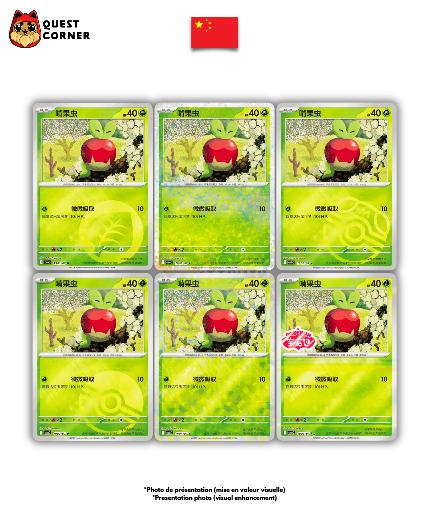 [WAITLIST] Display Pokémon – Gem Pack Vol.6 – Chinois Simplifié - Quest Corner