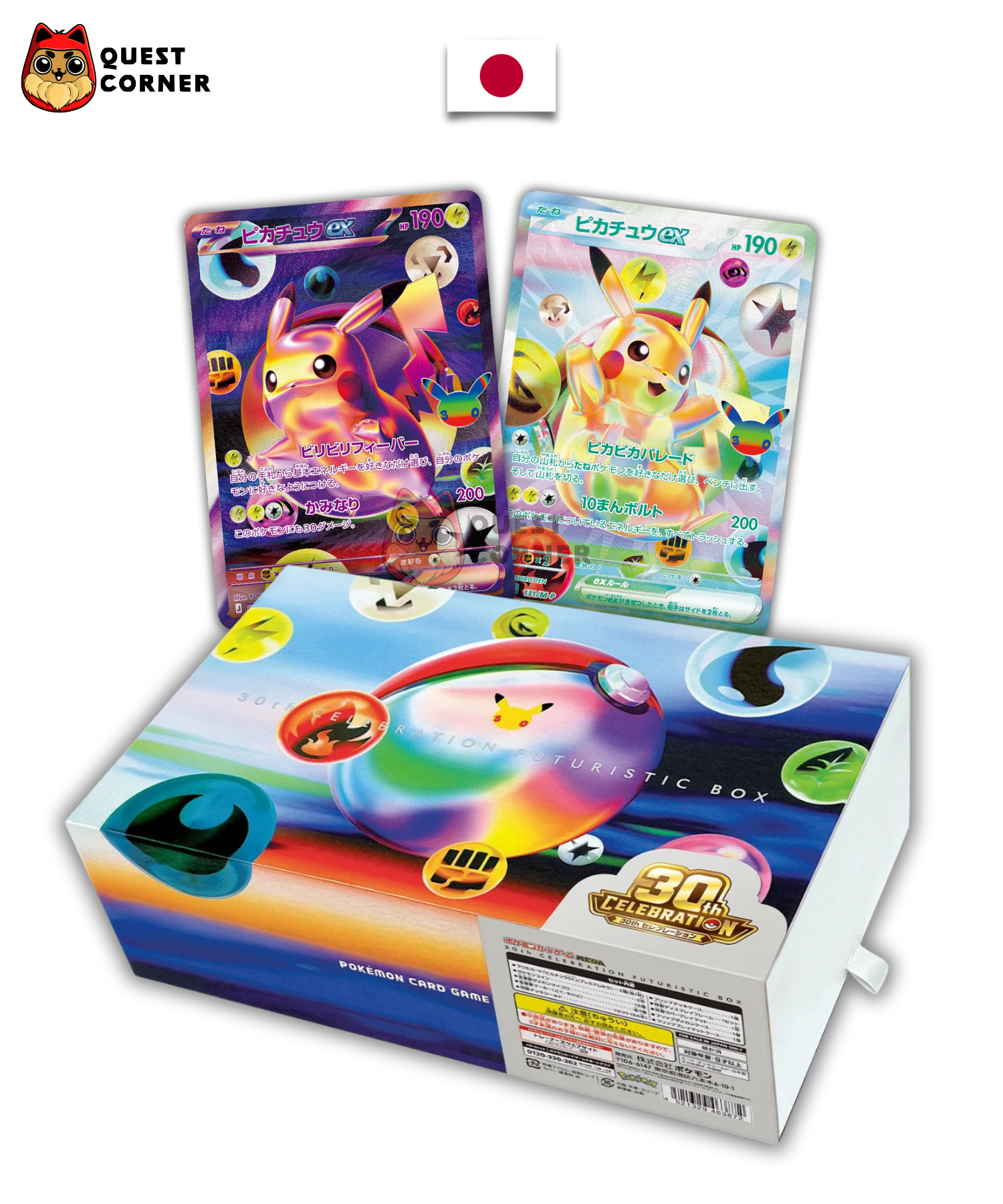 [WAITLIST] Coffret Pokémon - UPC Futuristic Box - 30th Celebration - Japonais - Quest Corner