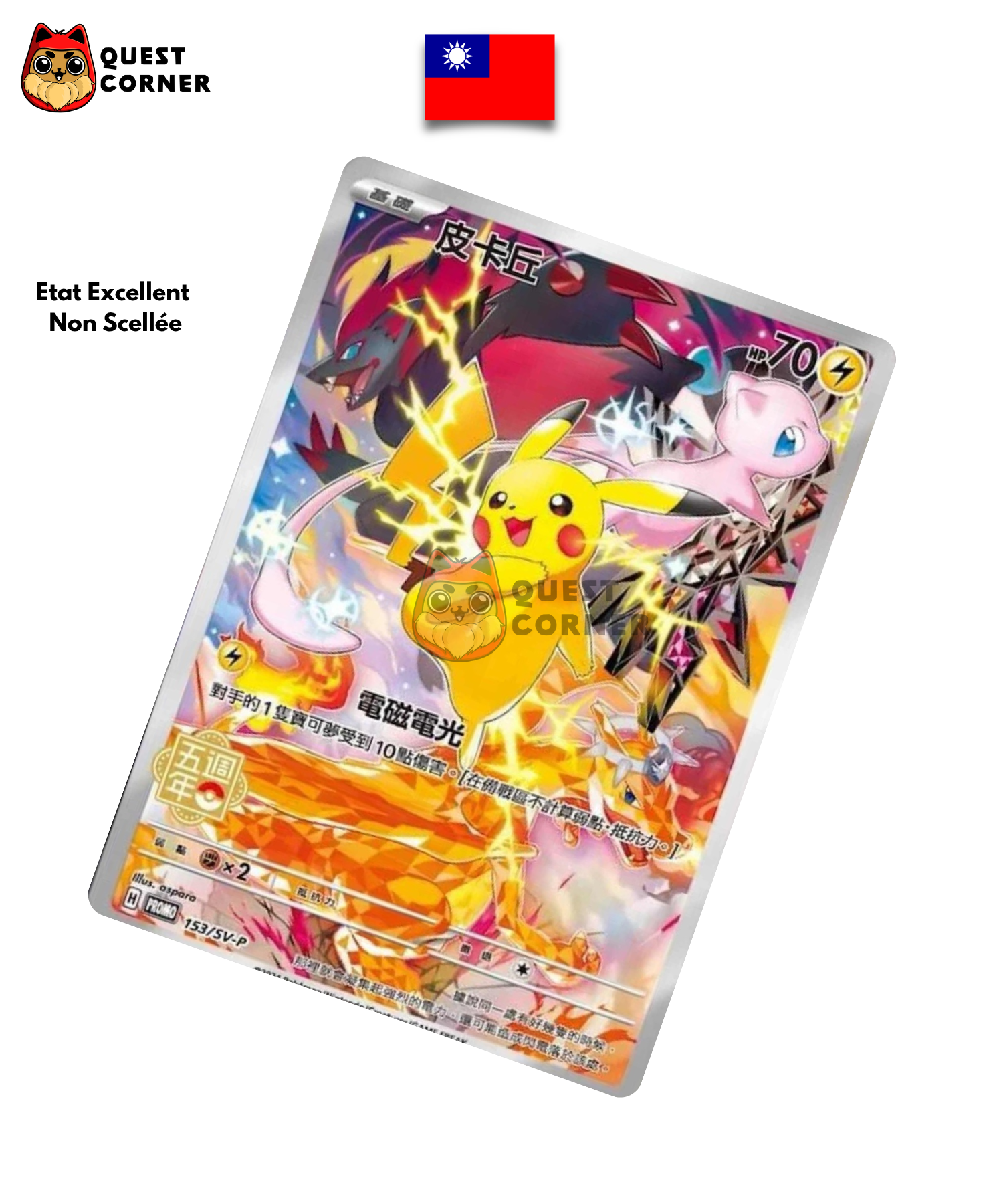 Carte Promo Pikachu 153/SV-P – 5th Anniversary – Chinois Traditionnel - Quest Corner