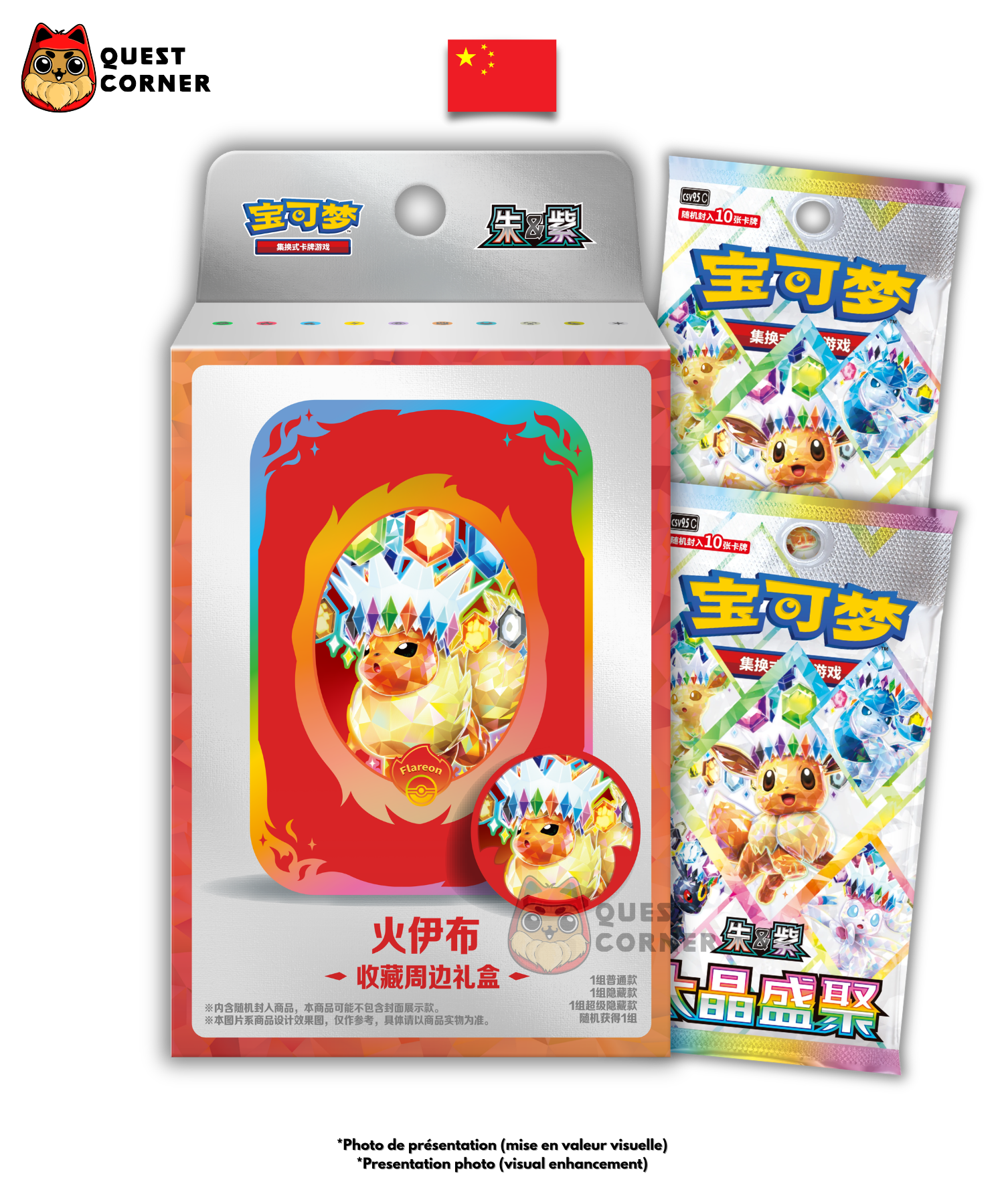 [WAITLIST] Coffret Accessoire - 9 Variantes - Terastal Grand Gathering CSV9.5C - Chinois Simplifié - Quest Corner