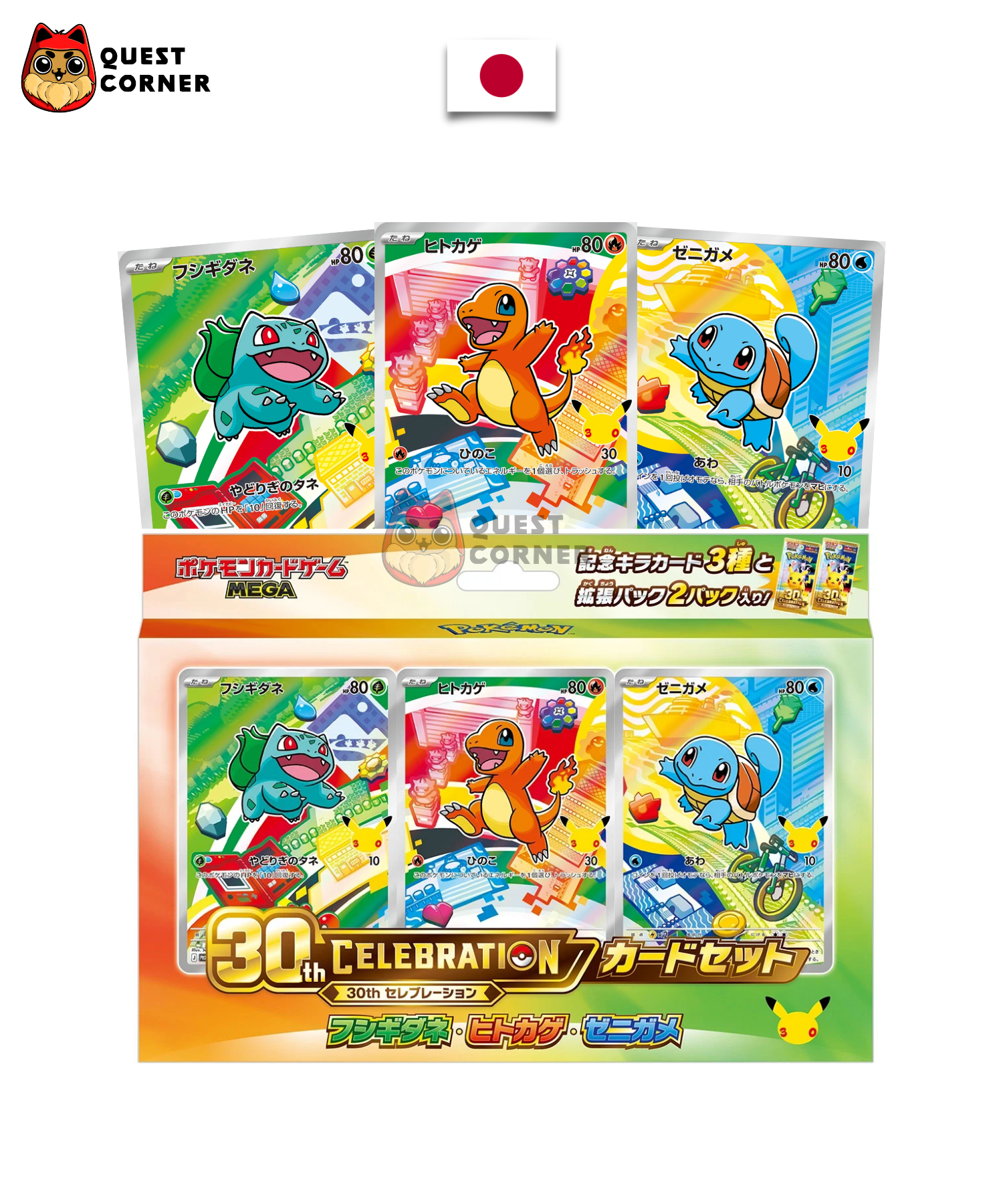 [WAITLIST] Coffret Pokémon - First Partner - 30th Celebration - Japonais - Quest Corner