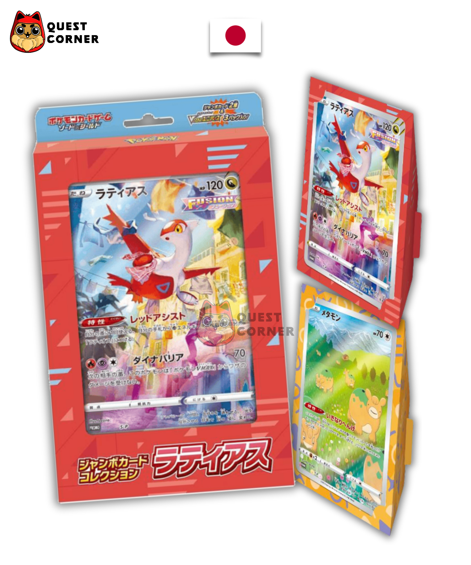 Coffret Pokémon - Latias Vstar Universe Jumbo Collection Box - 3x Boosters S12a - Japonais - Quest Corner