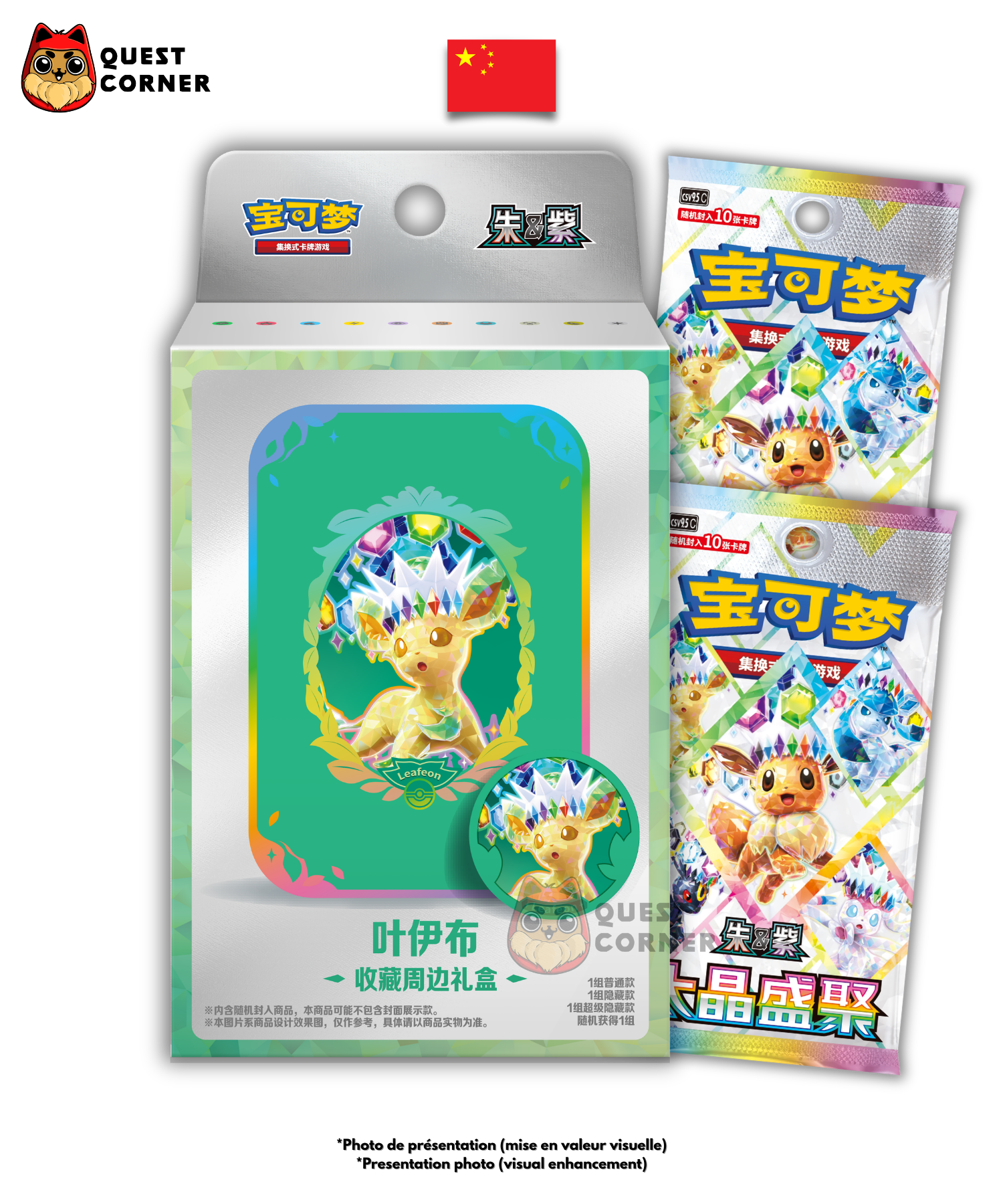 [WAITLIST] Coffret Accessoire - 9 Variantes - Terastal Grand Gathering CSV9.5C - Chinois Simplifié - Quest Corner