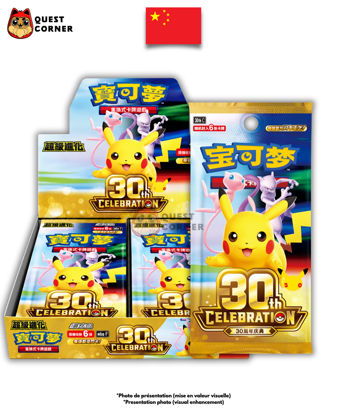 [PRECO] Display Pokémon - 30th Celebration - Chinois simplifié - Quest Corner