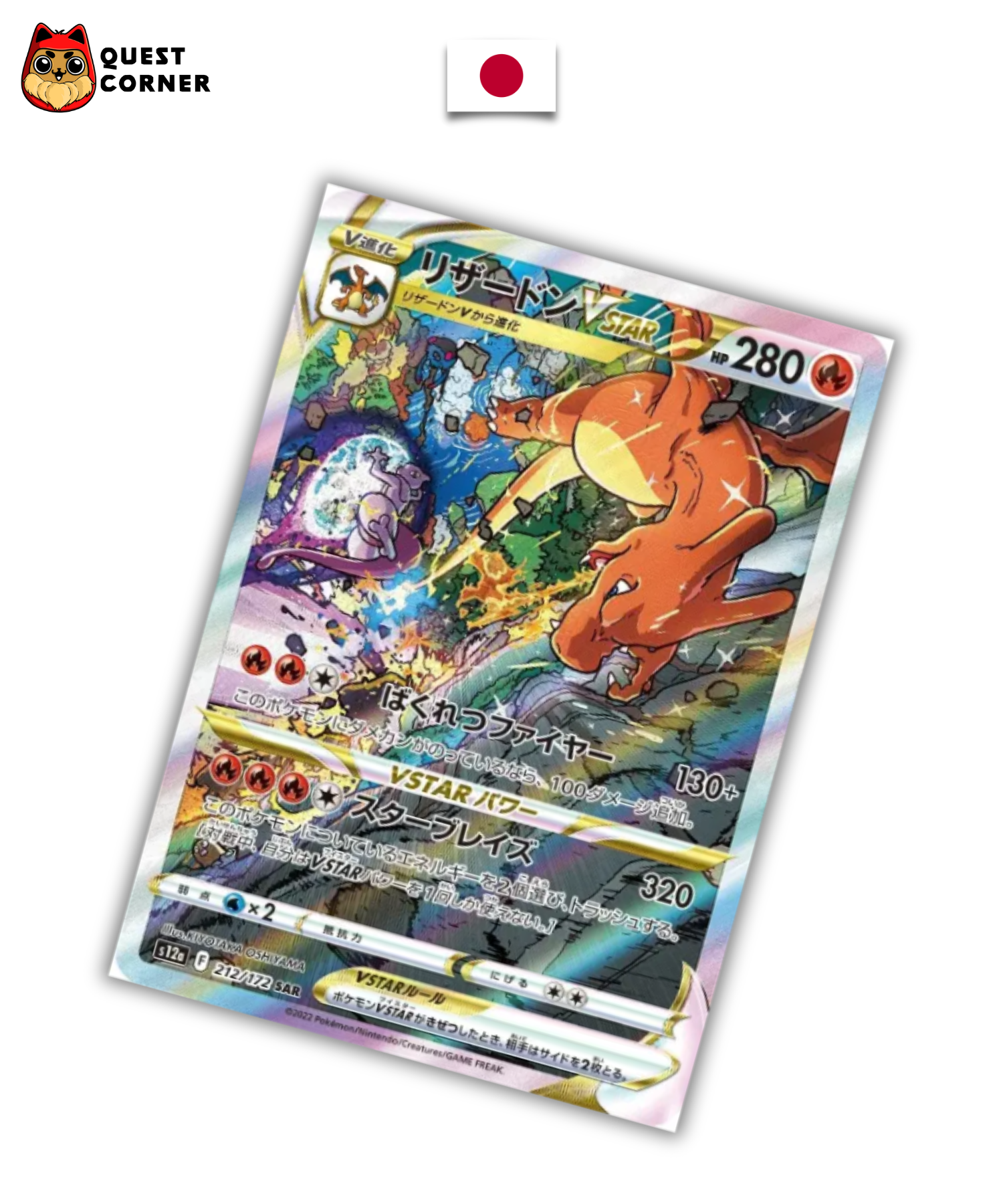Carte Pokémon – Dracaufeu VSTAR 212/172 SAR – S12a VSTAR Universe – Japonais - Quest Corner