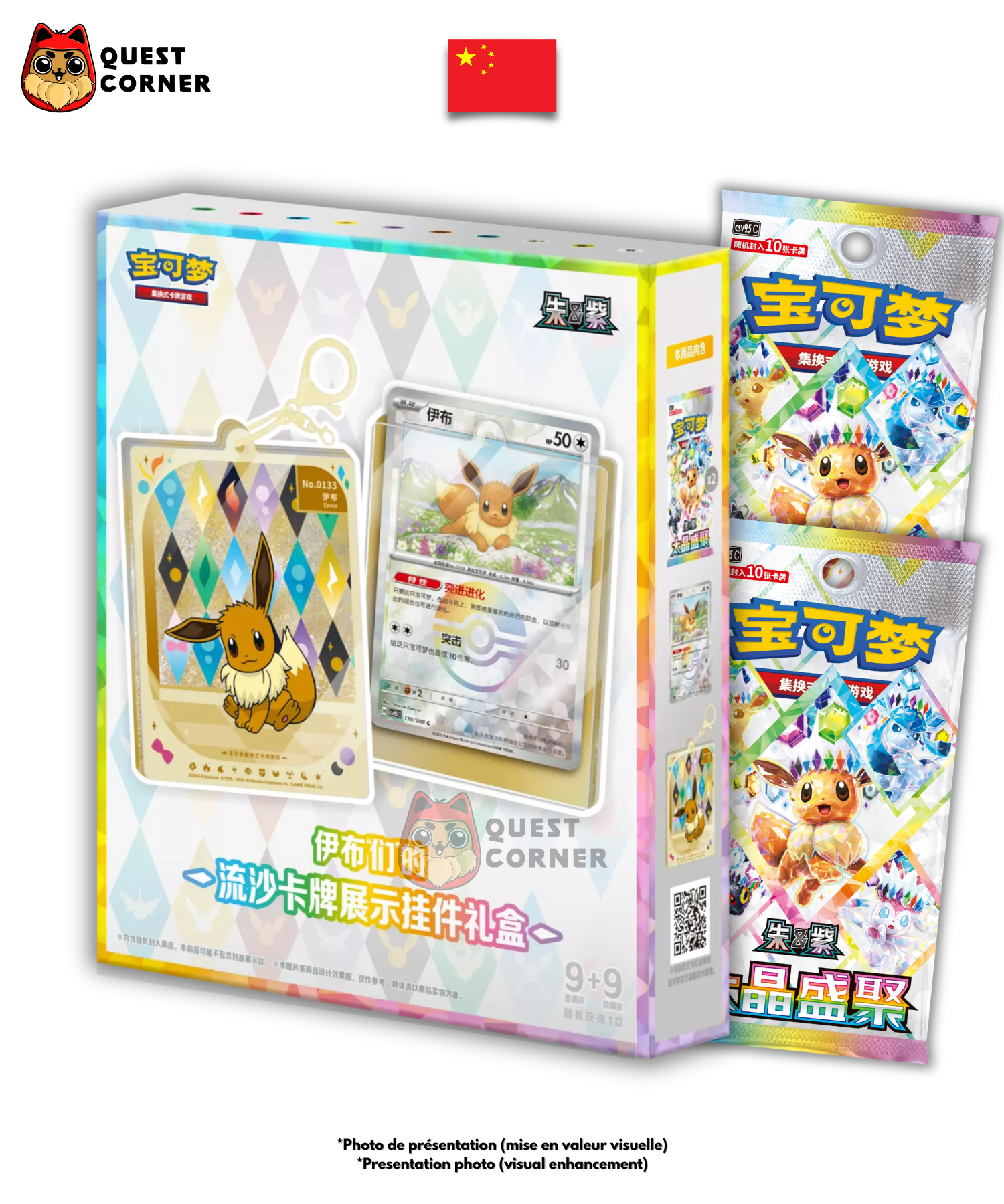 [WAITLIST] Coffret QuickSand - Terastal Grand Gathering CSV9.5C - Chinois Simplifié - Quest Corner