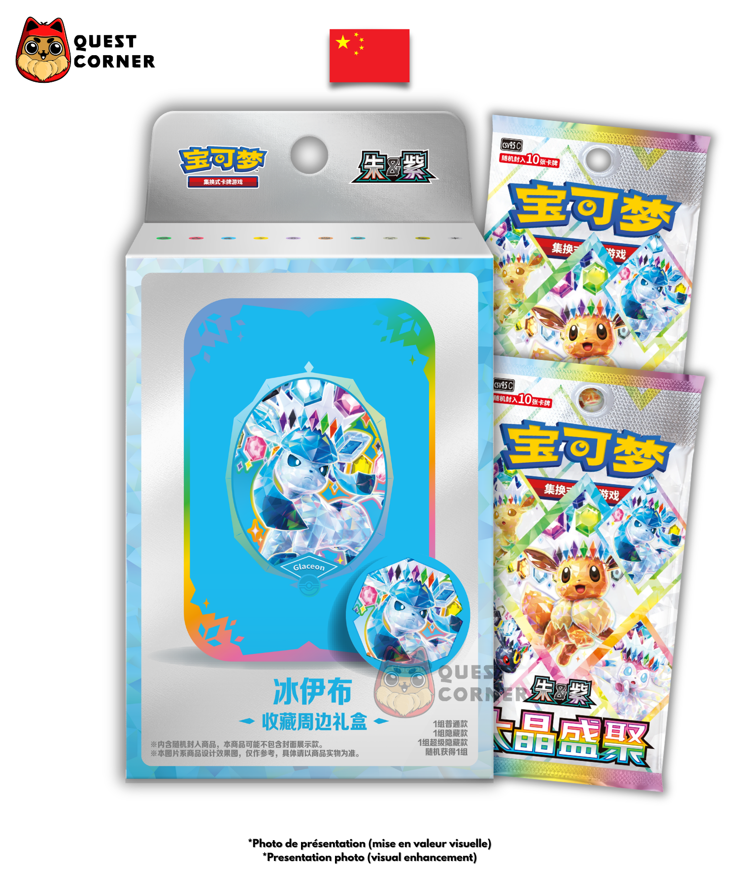 [WAITLIST] Coffret Accessoire - 9 Variantes - Terastal Grand Gathering CSV9.5C - Chinois Simplifié - Quest Corner