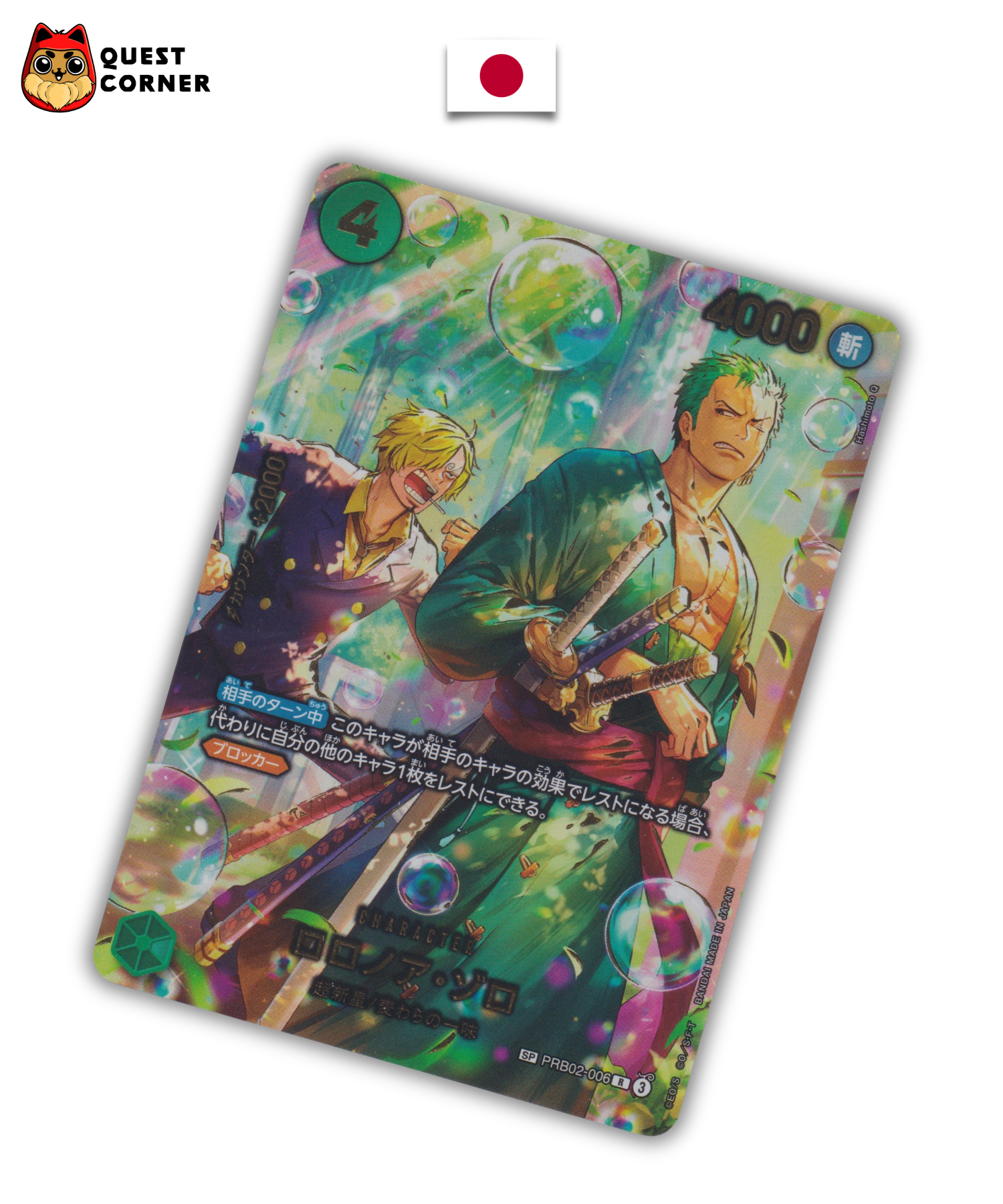 Roronoa Zoro PRB02-006 SP – OP14 One Piece Japonais