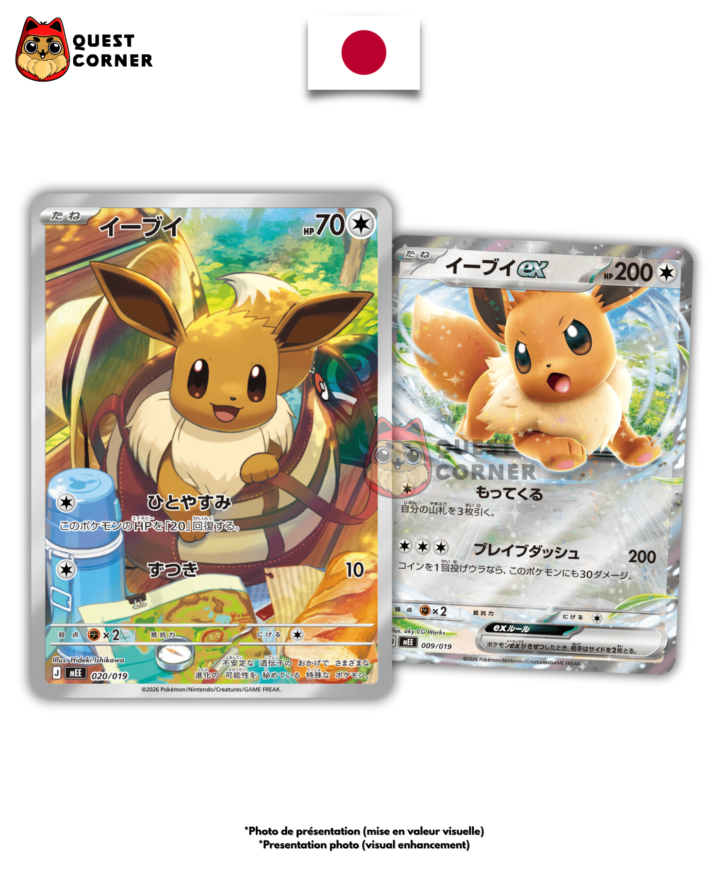 [WAITLIST] Deck Pokémon - Évoli AR & Évoli ex - Mega Starter Deck - Japonais - Quest Corner