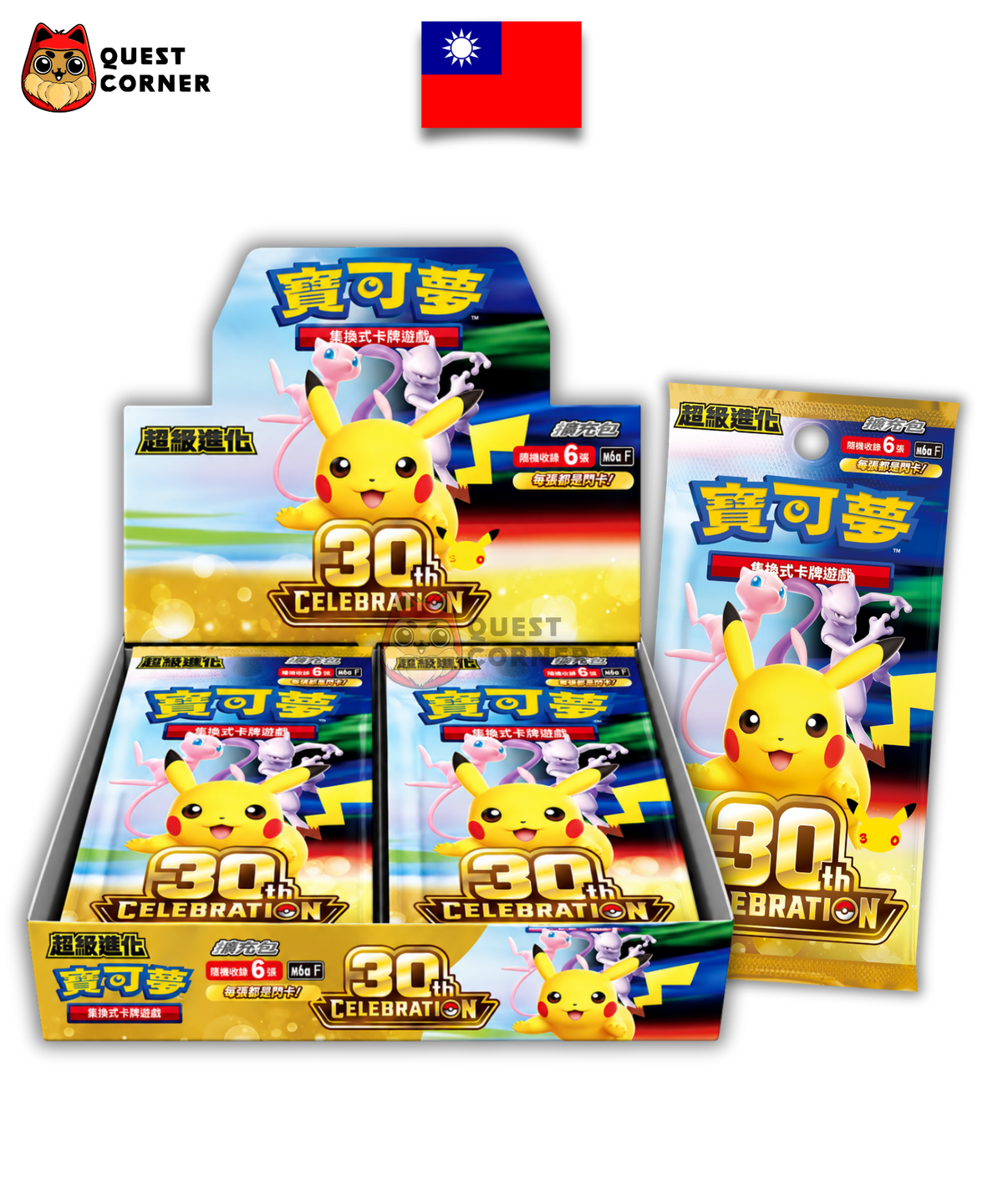 [WAITLIST] Display Pokémon - 30th Celebration M6a - Chinois traditionnel - Quest Corner