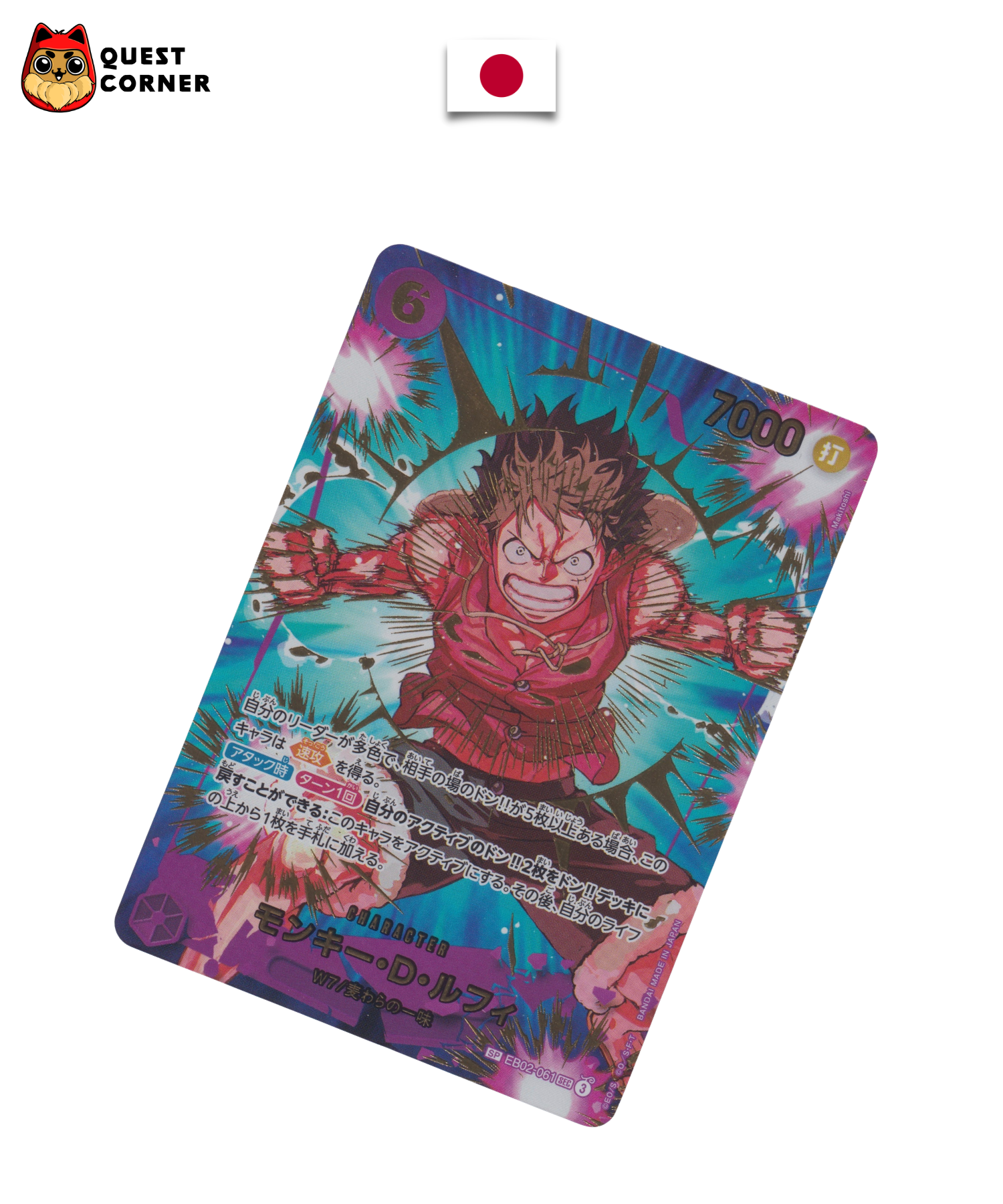 Carte One Piece – Monkey D. Luffy EB02-061 – SP – PRB02 – Japonais – Near Mint (NM) - Quest Corner