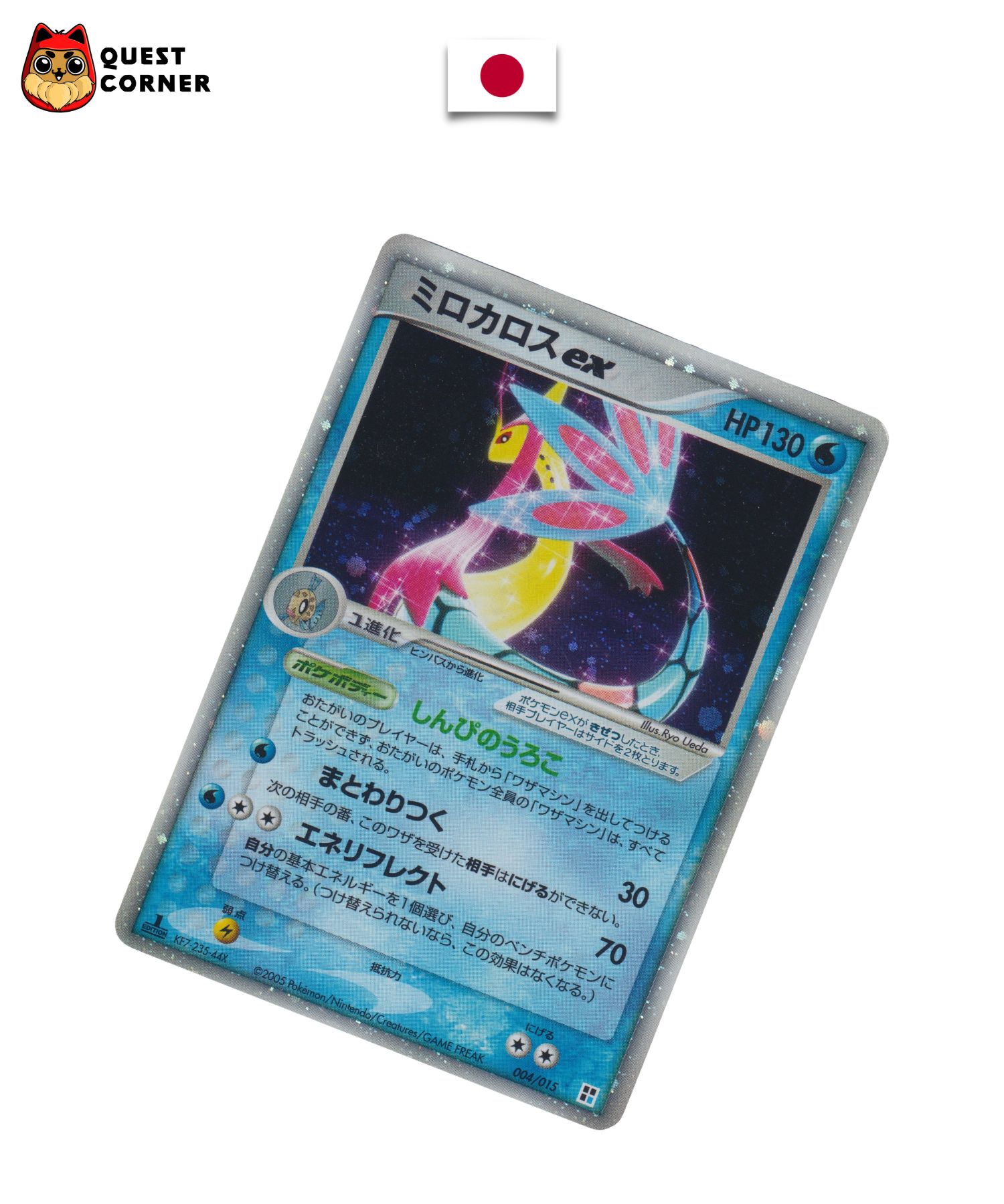 Carte Pokémon – Milobellus EX 004/015 – Bloc EX – Japonais – Good+ (GD+) - Quest Corner