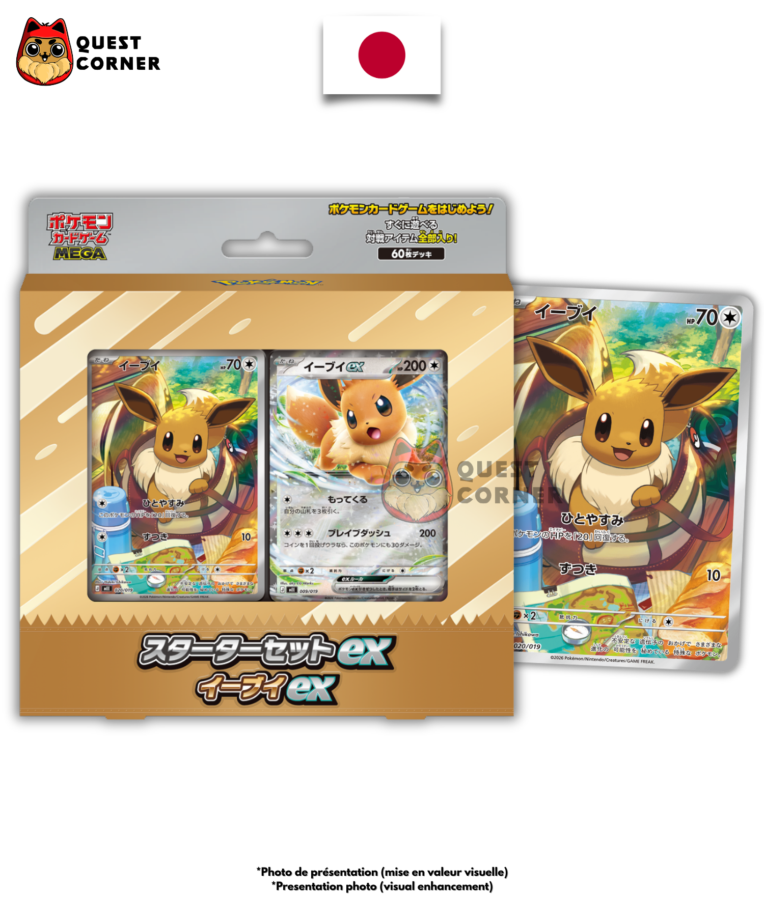 [WAITLIST] Deck Pokémon - Évoli AR & Évoli ex - Mega Starter Deck - Japonais - Quest Corner