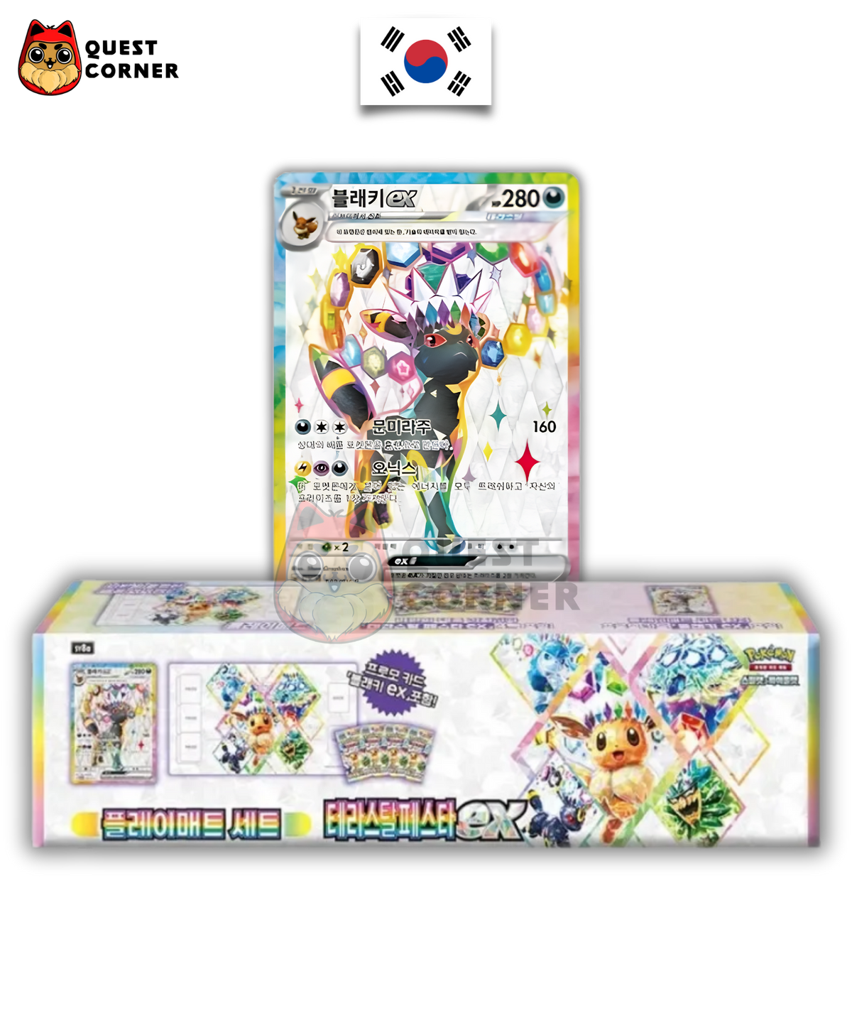 Coffret Pokémon - Playmat Noctali ex SV8a - Terastal Festival ex - Coréen - Quest Corner