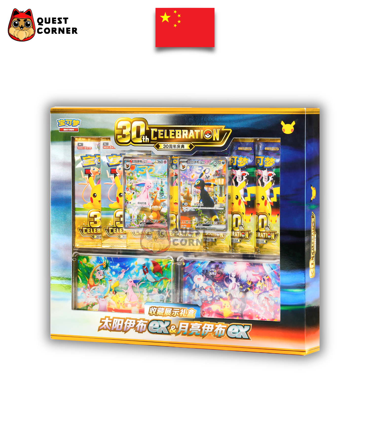 [WAITLIST] Coffret Pokémon - Mentali ex & Noctali ex 30th Celebration - Chinois simplifié